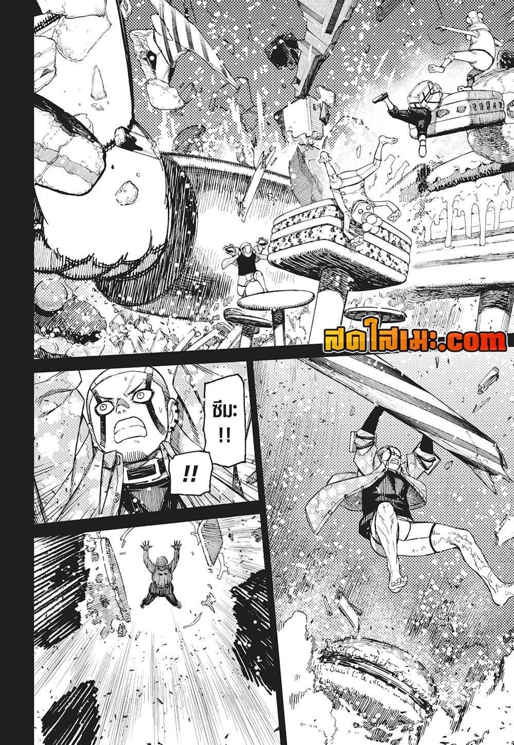 Manga-lc-com อ่านมังงะ อ่านการ์ตูน ออนไลน์ ฟรี Dandadan ตอนที่ 1 2 3 4 5 6 7 8 9 10 11 12 13 14 ฟรี ไม่มีโฆษณา Manga-lc - อ่าน มังงะ อ่าน การ์ตูน ออนไลน์ อ่านมังงะ ฟรี