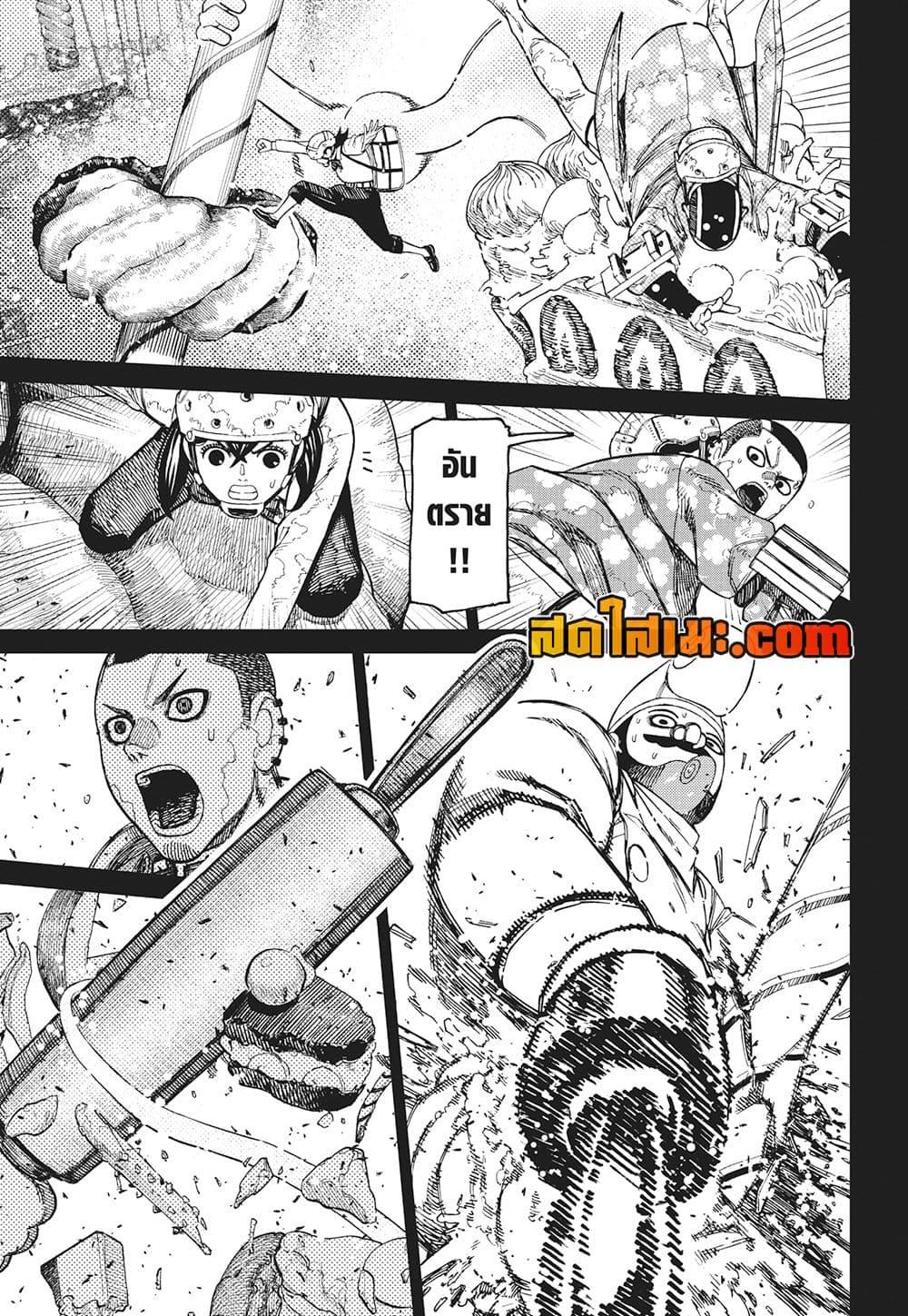 Manga-lc-com อ่านมังงะ อ่านการ์ตูน ออนไลน์ ฟรี Dandadan ตอนที่ 1 2 3 4 5 6 7 8 9 10 11 12 13 14 ฟรี ไม่มีโฆษณา Manga-lc - อ่าน มังงะ อ่าน การ์ตูน ออนไลน์ อ่านมังงะ ฟรี