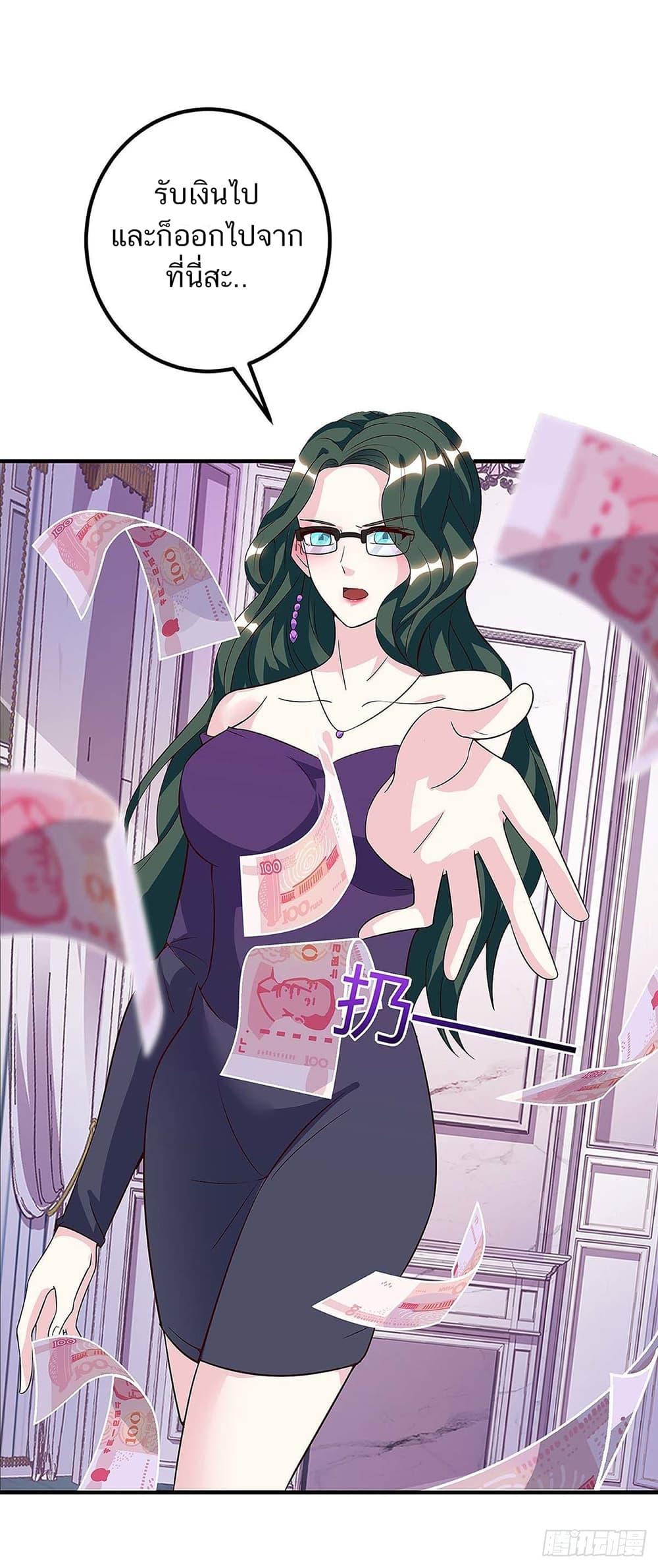 Manga-lc-com อ่านมังงะ อ่านการ์ตูน ออนไลน์ ฟรี Divine Perspective ตอนที่ 1 2 3 4 5 6 7 8 9 10 11 12 13 14 ฟรี ไม่มีโฆษณา Manga-lc - อ่าน มังงะ อ่าน การ์ตูน ออนไลน์ อ่านมังงะ ฟรี