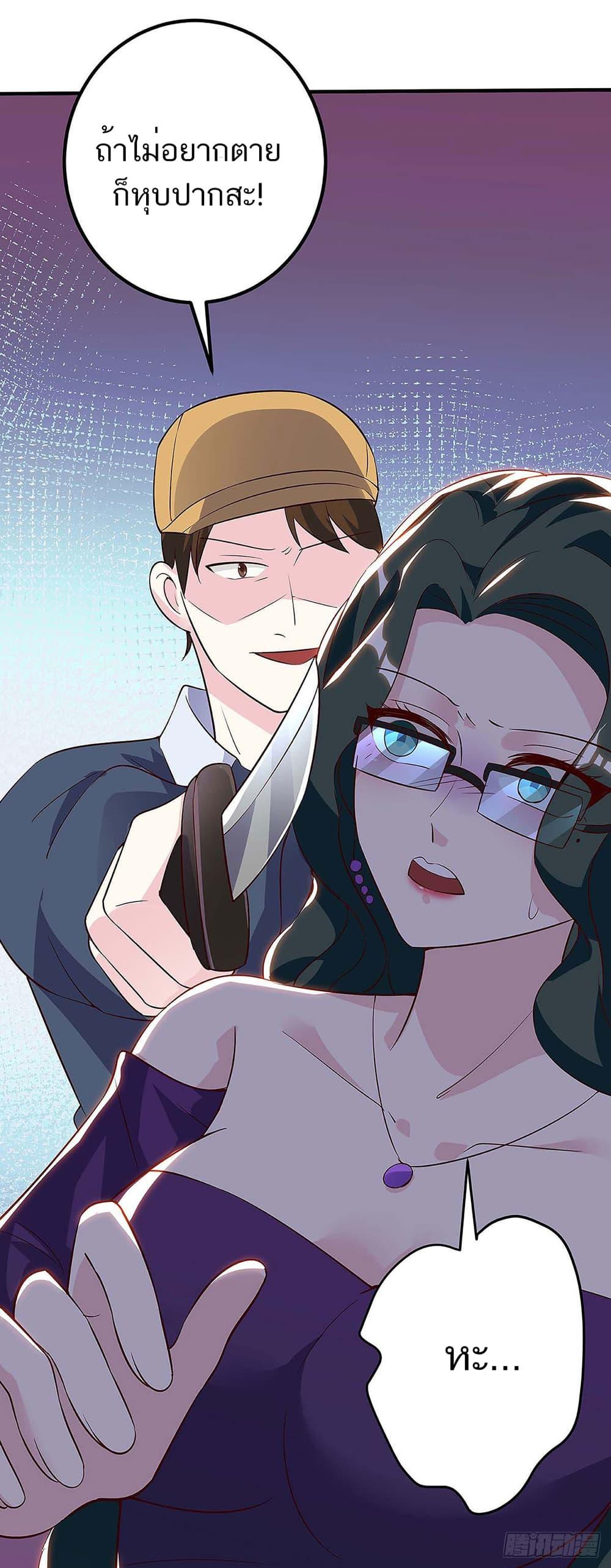 Manga-lc-com อ่านมังงะ อ่านการ์ตูน ออนไลน์ ฟรี Divine Perspective ตอนที่ 1 2 3 4 5 6 7 8 9 10 11 12 13 14 ฟรี ไม่มีโฆษณา Manga-lc - อ่าน มังงะ อ่าน การ์ตูน ออนไลน์ อ่านมังงะ ฟรี