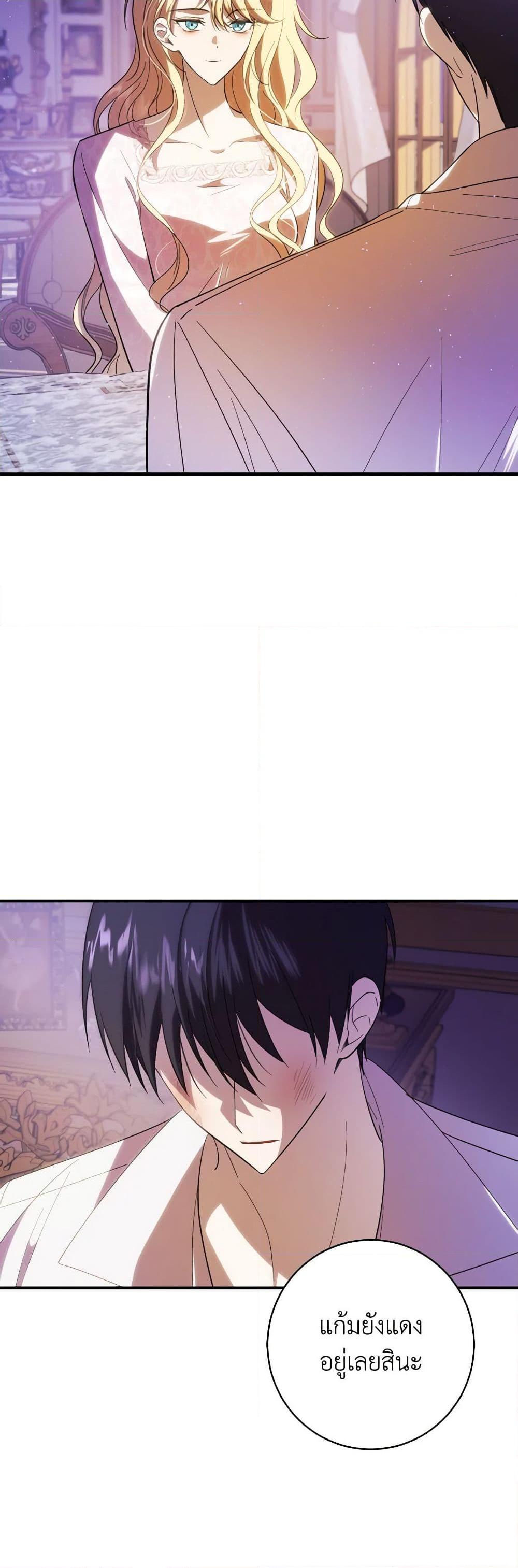 Manga-lc-com อ่านมังงะ อ่านการ์ตูน ออนไลน์ ฟรี My Dear Tyrant ตอนที่ 1 2 3 4 5 6 7 8 9 10 11 12 13 14 ฟรี ไม่มีโฆษณา Manga-lc - อ่าน มังงะ อ่าน การ์ตูน ออนไลน์ อ่านมังงะ ฟรี