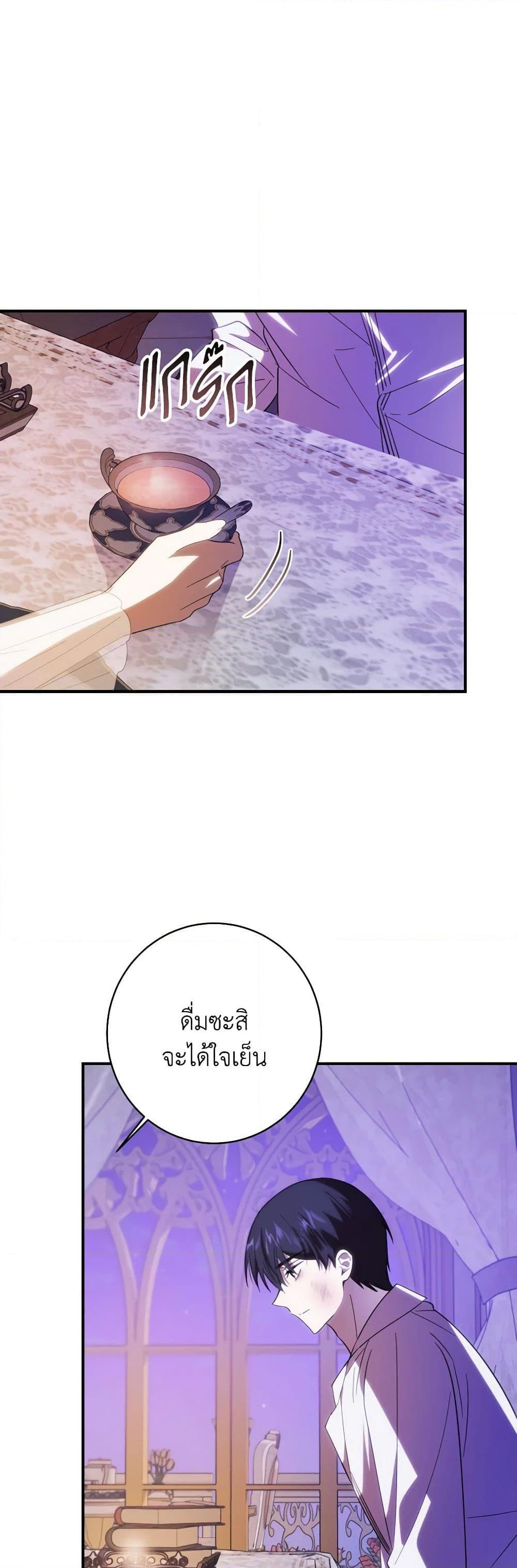 Manga-lc-com อ่านมังงะ อ่านการ์ตูน ออนไลน์ ฟรี My Dear Tyrant ตอนที่ 1 2 3 4 5 6 7 8 9 10 11 12 13 14 ฟรี ไม่มีโฆษณา Manga-lc - อ่าน มังงะ อ่าน การ์ตูน ออนไลน์ อ่านมังงะ ฟรี