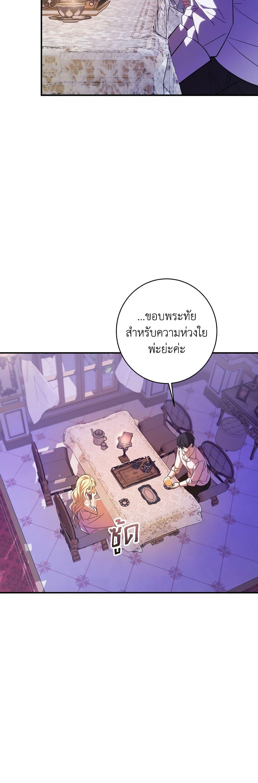 Manga-lc-com อ่านมังงะ อ่านการ์ตูน ออนไลน์ ฟรี My Dear Tyrant ตอนที่ 1 2 3 4 5 6 7 8 9 10 11 12 13 14 ฟรี ไม่มีโฆษณา Manga-lc - อ่าน มังงะ อ่าน การ์ตูน ออนไลน์ อ่านมังงะ ฟรี