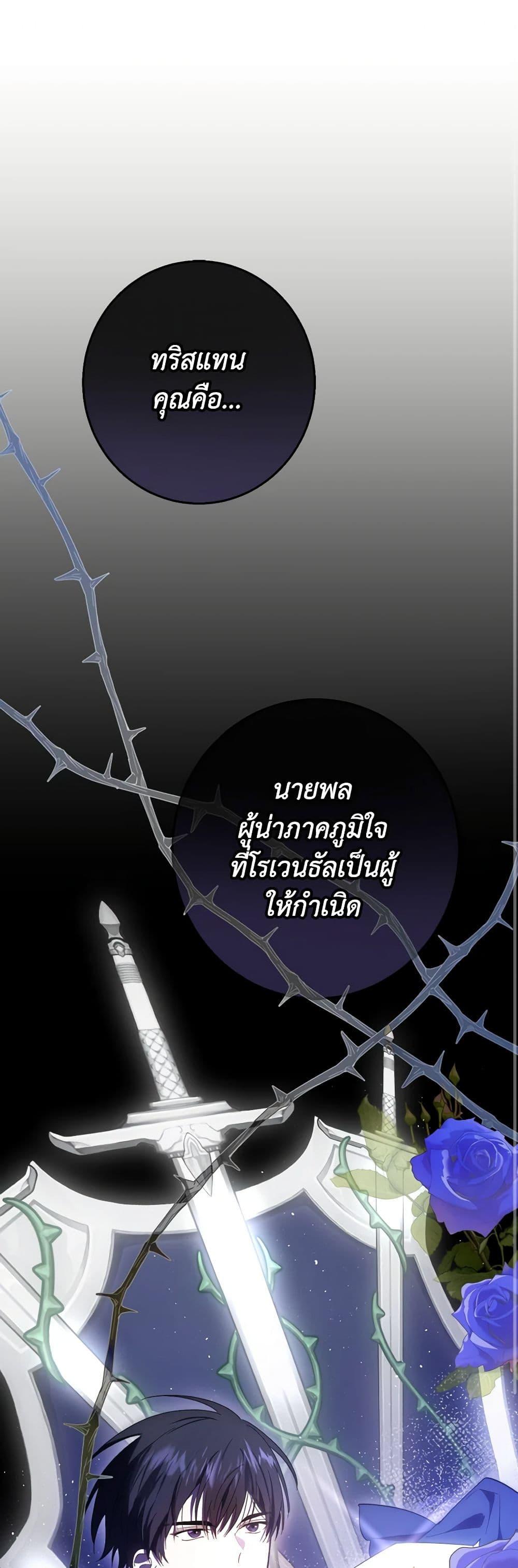 Manga-lc-com อ่านมังงะ อ่านการ์ตูน ออนไลน์ ฟรี My Dear Tyrant ตอนที่ 1 2 3 4 5 6 7 8 9 10 11 12 13 14 ฟรี ไม่มีโฆษณา Manga-lc - อ่าน มังงะ อ่าน การ์ตูน ออนไลน์ อ่านมังงะ ฟรี