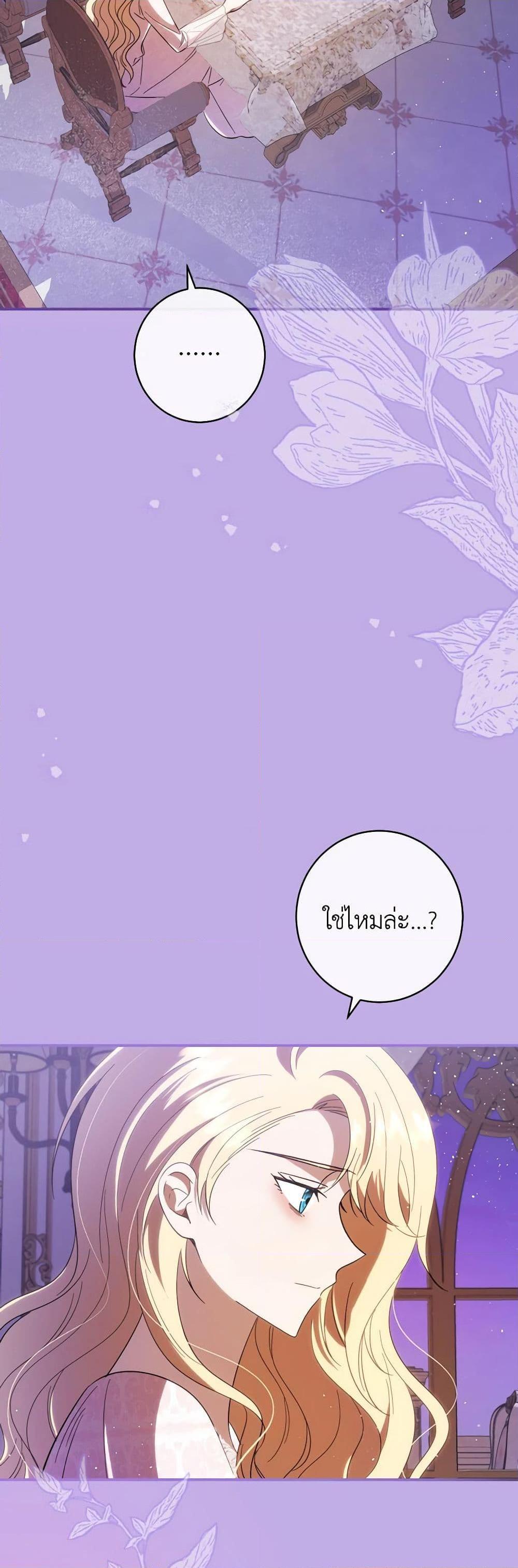 Manga-lc-com อ่านมังงะ อ่านการ์ตูน ออนไลน์ ฟรี My Dear Tyrant ตอนที่ 1 2 3 4 5 6 7 8 9 10 11 12 13 14 ฟรี ไม่มีโฆษณา Manga-lc - อ่าน มังงะ อ่าน การ์ตูน ออนไลน์ อ่านมังงะ ฟรี