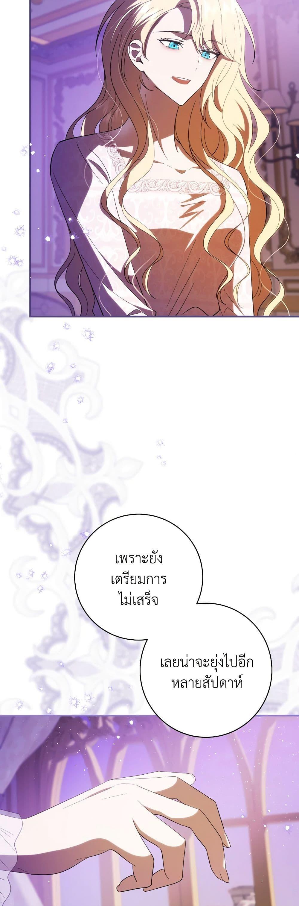 Manga-lc-com อ่านมังงะ อ่านการ์ตูน ออนไลน์ ฟรี My Dear Tyrant ตอนที่ 1 2 3 4 5 6 7 8 9 10 11 12 13 14 ฟรี ไม่มีโฆษณา Manga-lc - อ่าน มังงะ อ่าน การ์ตูน ออนไลน์ อ่านมังงะ ฟรี