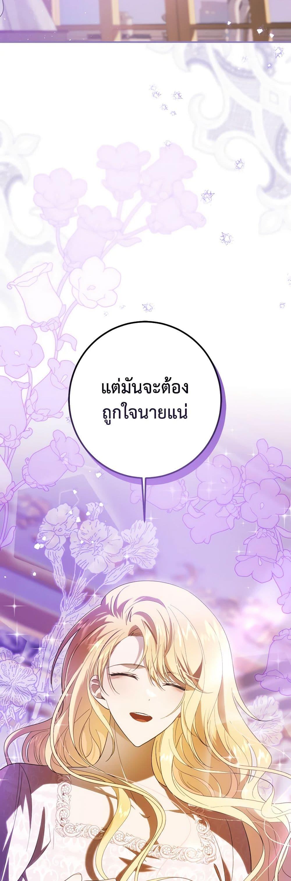 Manga-lc-com อ่านมังงะ อ่านการ์ตูน ออนไลน์ ฟรี My Dear Tyrant ตอนที่ 1 2 3 4 5 6 7 8 9 10 11 12 13 14 ฟรี ไม่มีโฆษณา Manga-lc - อ่าน มังงะ อ่าน การ์ตูน ออนไลน์ อ่านมังงะ ฟรี