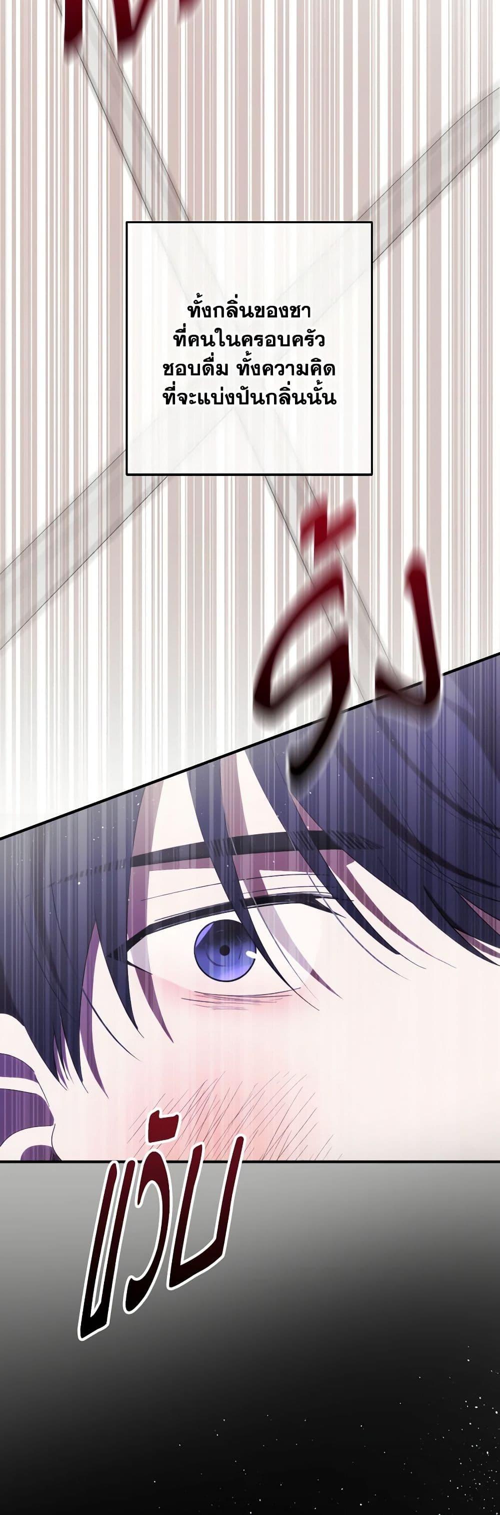 Manga-lc-com อ่านมังงะ อ่านการ์ตูน ออนไลน์ ฟรี My Dear Tyrant ตอนที่ 1 2 3 4 5 6 7 8 9 10 11 12 13 14 ฟรี ไม่มีโฆษณา Manga-lc - อ่าน มังงะ อ่าน การ์ตูน ออนไลน์ อ่านมังงะ ฟรี