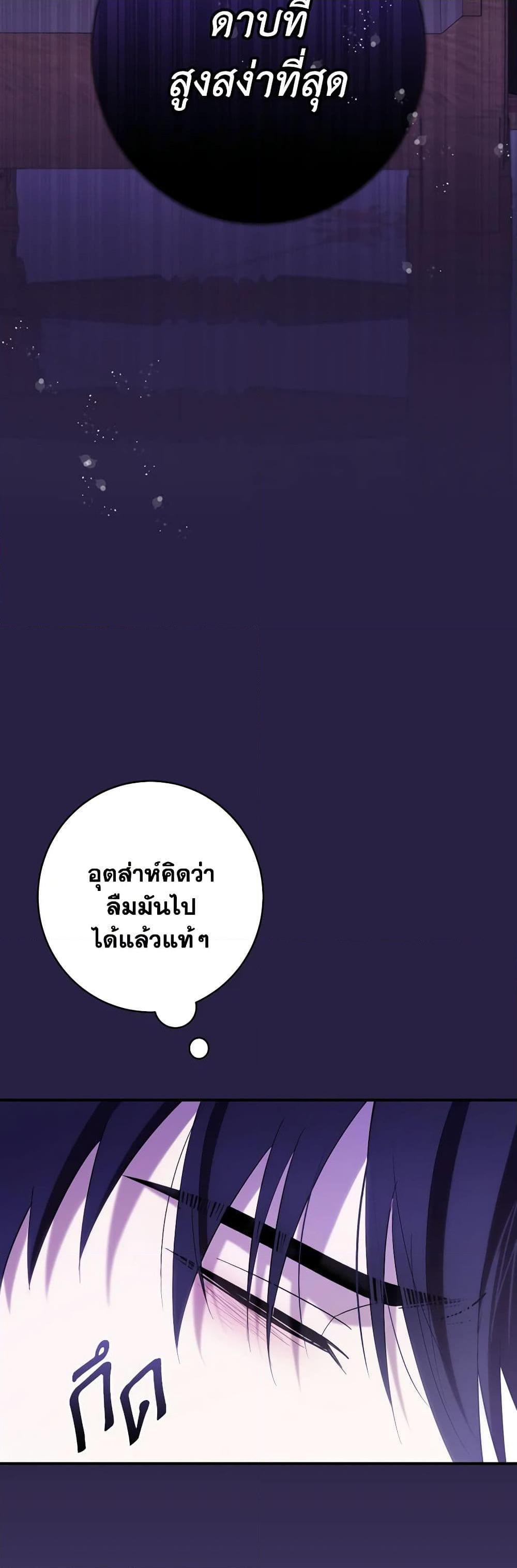 Manga-lc-com อ่านมังงะ อ่านการ์ตูน ออนไลน์ ฟรี My Dear Tyrant ตอนที่ 1 2 3 4 5 6 7 8 9 10 11 12 13 14 ฟรี ไม่มีโฆษณา Manga-lc - อ่าน มังงะ อ่าน การ์ตูน ออนไลน์ อ่านมังงะ ฟรี