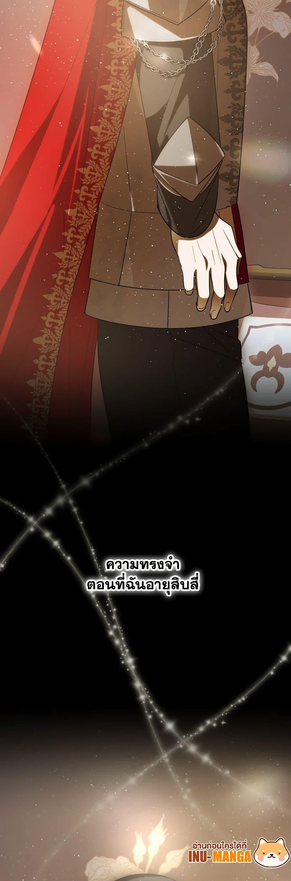 Manga-lc-com อ่านมังงะ อ่านการ์ตูน ออนไลน์ ฟรี My Dear Tyrant ตอนที่ 1 2 3 4 5 6 7 8 9 10 11 12 13 14 ฟรี ไม่มีโฆษณา Manga-lc - อ่าน มังงะ อ่าน การ์ตูน ออนไลน์ อ่านมังงะ ฟรี