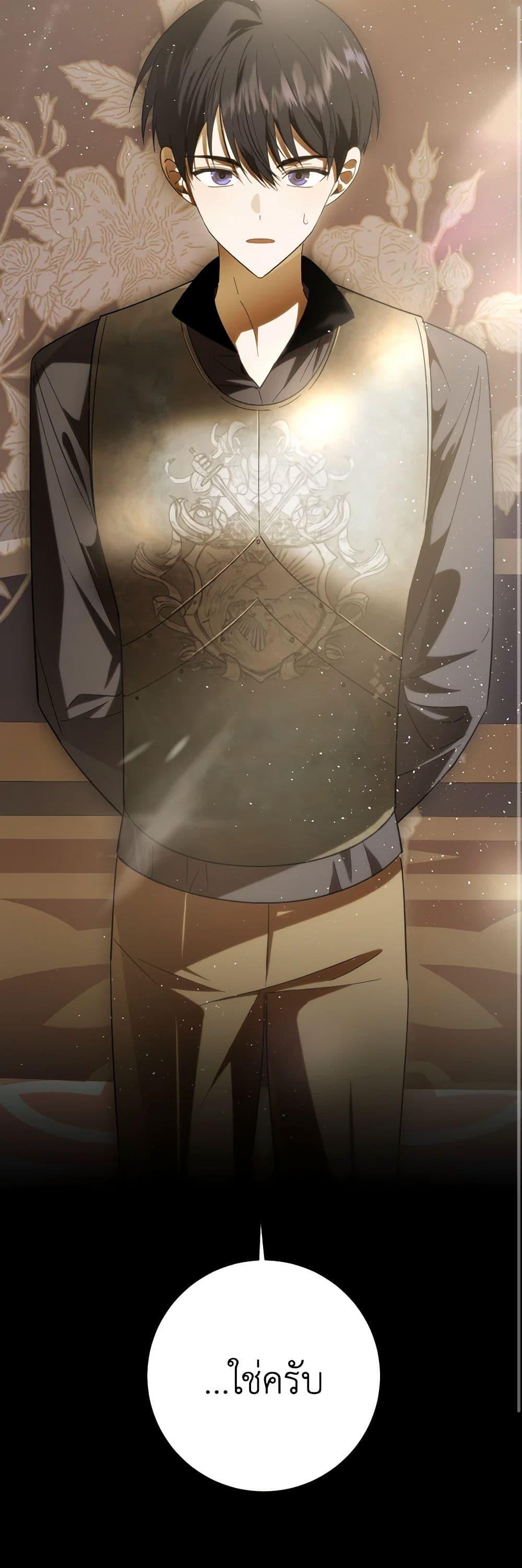 Manga-lc-com อ่านมังงะ อ่านการ์ตูน ออนไลน์ ฟรี My Dear Tyrant ตอนที่ 1 2 3 4 5 6 7 8 9 10 11 12 13 14 ฟรี ไม่มีโฆษณา Manga-lc - อ่าน มังงะ อ่าน การ์ตูน ออนไลน์ อ่านมังงะ ฟรี