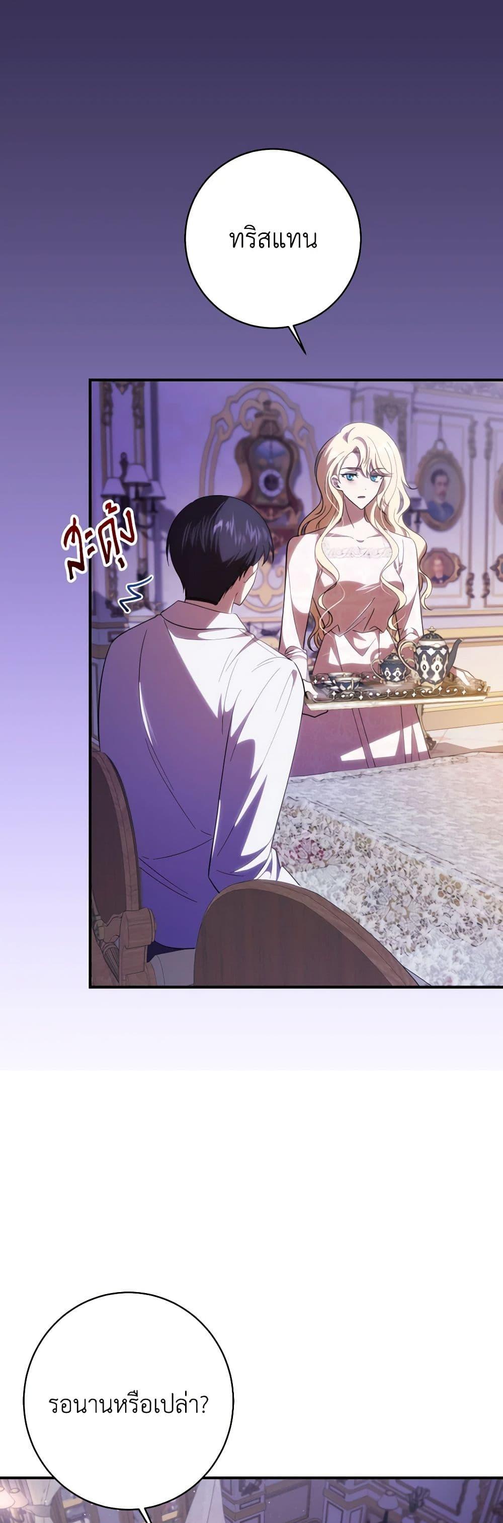 Manga-lc-com อ่านมังงะ อ่านการ์ตูน ออนไลน์ ฟรี My Dear Tyrant ตอนที่ 1 2 3 4 5 6 7 8 9 10 11 12 13 14 ฟรี ไม่มีโฆษณา Manga-lc - อ่าน มังงะ อ่าน การ์ตูน ออนไลน์ อ่านมังงะ ฟรี