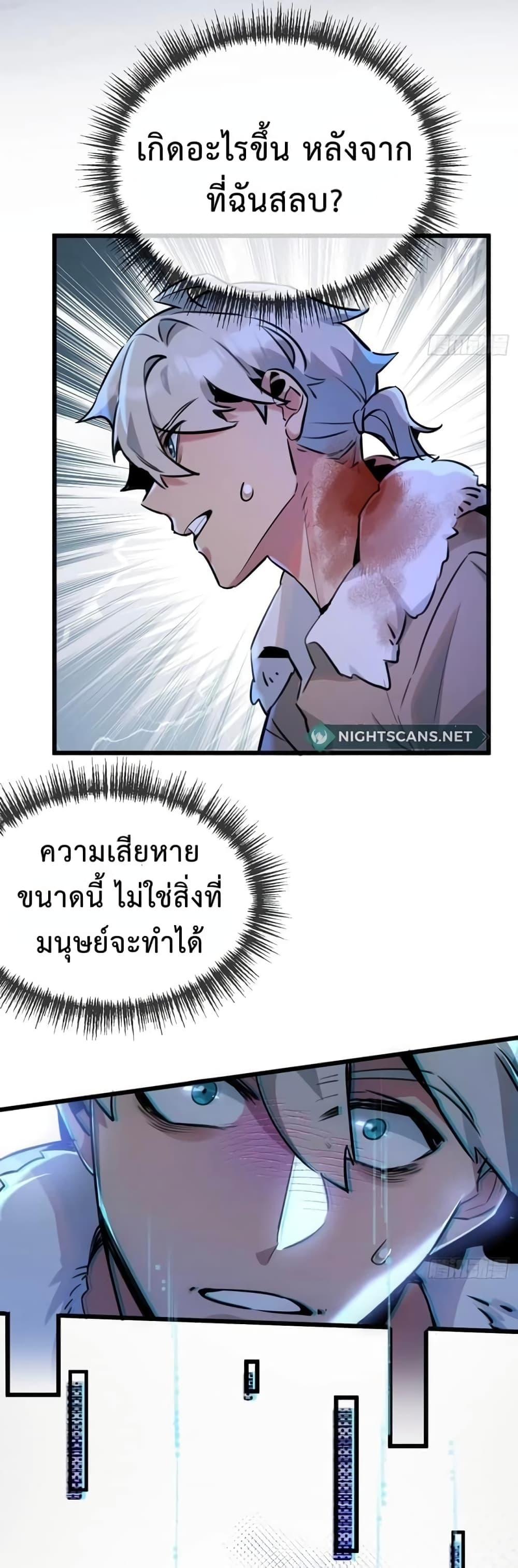 Manga-lc-com อ่านมังงะ อ่านการ์ตูน ออนไลน์ ฟรี Apocalyptic Farmig ตอนที่ 1 2 3 4 5 6 7 8 9 10 11 12 13 14 ฟรี ไม่มีโฆษณา Manga-lc - อ่าน มังงะ อ่าน การ์ตูน ออนไลน์ อ่านมังงะ ฟรี