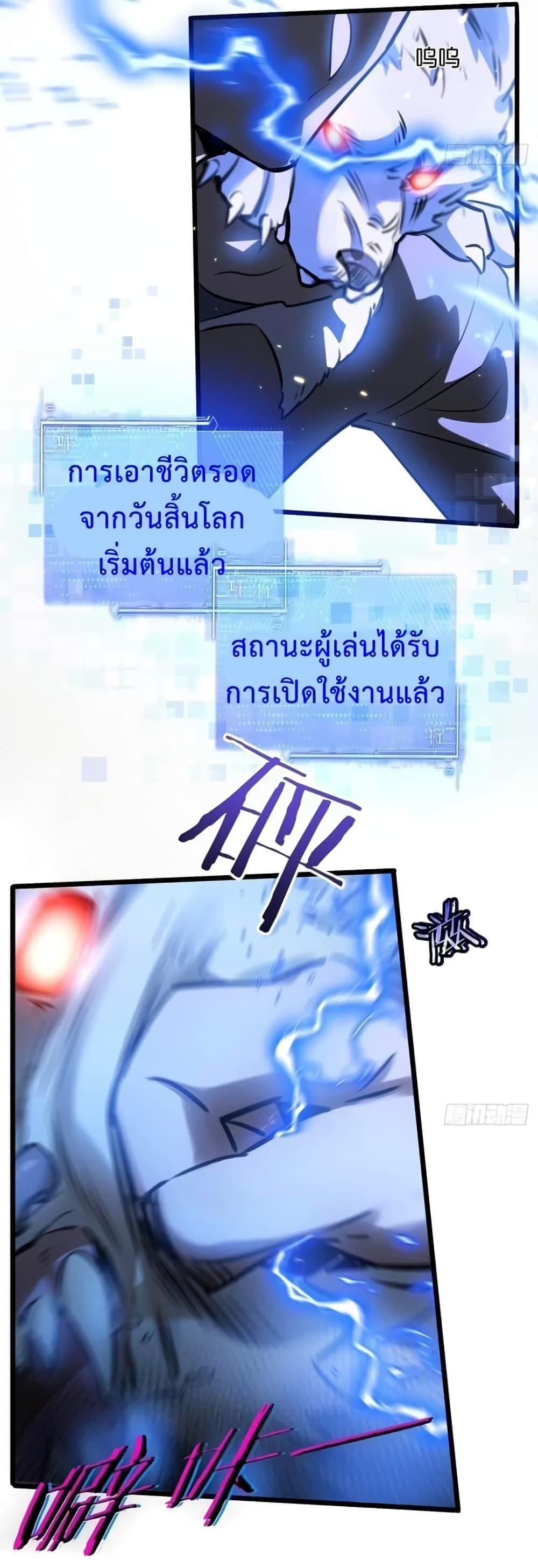 Manga-lc-com อ่านมังงะ อ่านการ์ตูน ออนไลน์ ฟรี Apocalyptic Farmig ตอนที่ 1 2 3 4 5 6 7 8 9 10 11 12 13 14 ฟรี ไม่มีโฆษณา Manga-lc - อ่าน มังงะ อ่าน การ์ตูน ออนไลน์ อ่านมังงะ ฟรี