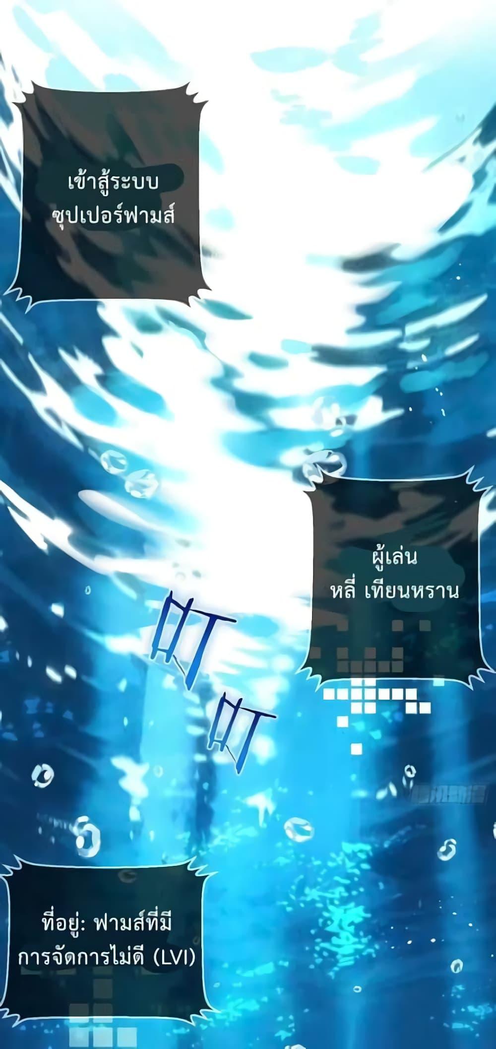 Manga-lc-com อ่านมังงะ อ่านการ์ตูน ออนไลน์ ฟรี Apocalyptic Farmig ตอนที่ 1 2 3 4 5 6 7 8 9 10 11 12 13 14 ฟรี ไม่มีโฆษณา Manga-lc - อ่าน มังงะ อ่าน การ์ตูน ออนไลน์ อ่านมังงะ ฟรี