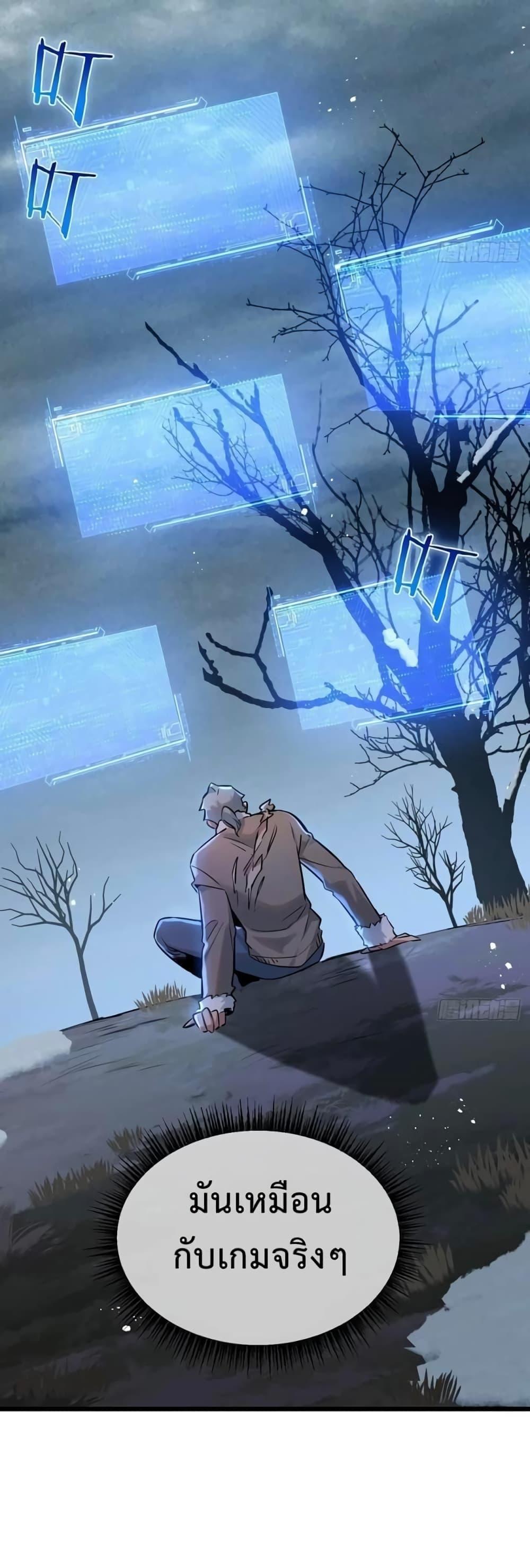 Manga-lc-com อ่านมังงะ อ่านการ์ตูน ออนไลน์ ฟรี Apocalyptic Farmig ตอนที่ 1 2 3 4 5 6 7 8 9 10 11 12 13 14 ฟรี ไม่มีโฆษณา Manga-lc - อ่าน มังงะ อ่าน การ์ตูน ออนไลน์ อ่านมังงะ ฟรี