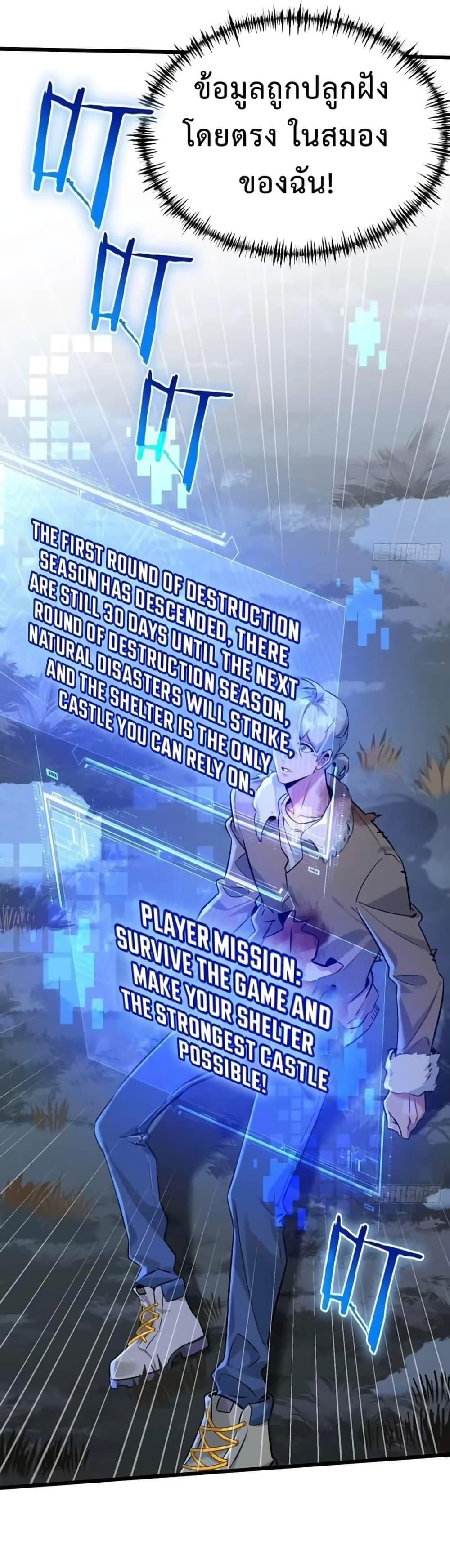 Manga-lc-com อ่านมังงะ อ่านการ์ตูน ออนไลน์ ฟรี Apocalyptic Farmig ตอนที่ 1 2 3 4 5 6 7 8 9 10 11 12 13 14 ฟรี ไม่มีโฆษณา Manga-lc - อ่าน มังงะ อ่าน การ์ตูน ออนไลน์ อ่านมังงะ ฟรี