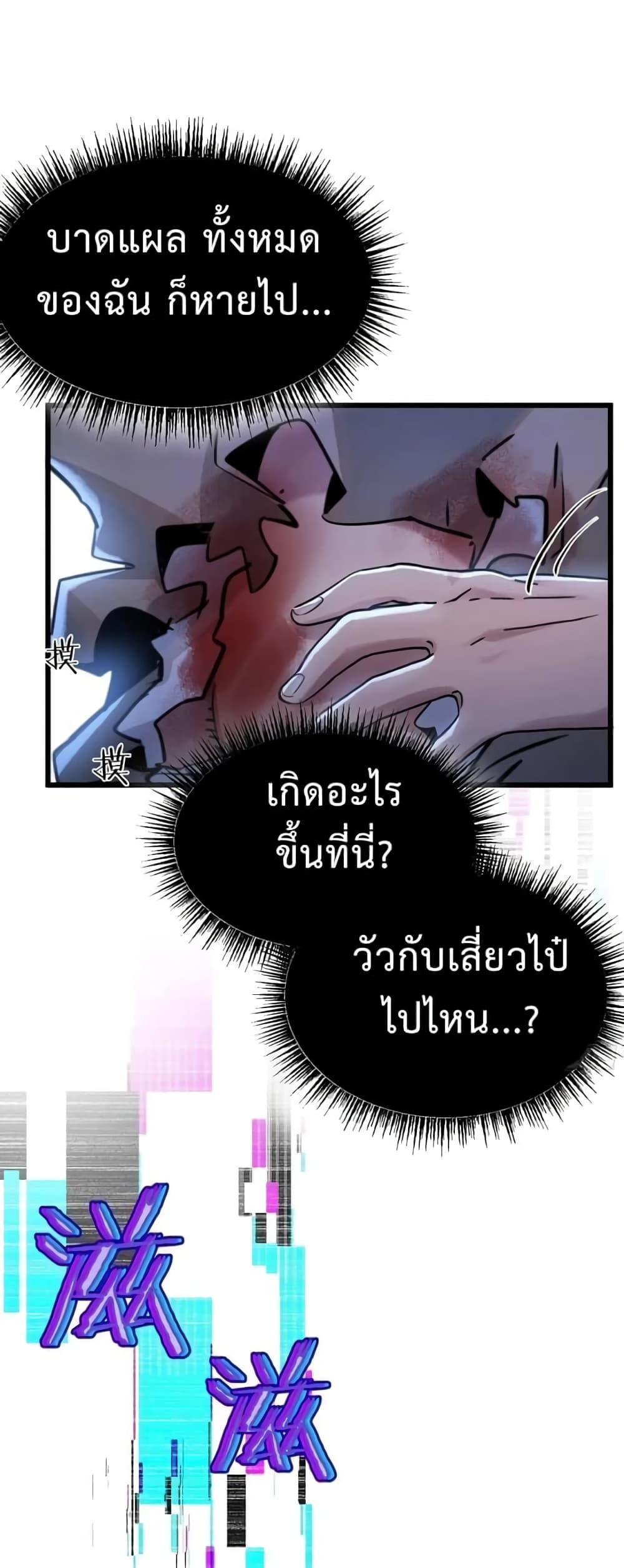 Manga-lc-com อ่านมังงะ อ่านการ์ตูน ออนไลน์ ฟรี Apocalyptic Farmig ตอนที่ 1 2 3 4 5 6 7 8 9 10 11 12 13 14 ฟรี ไม่มีโฆษณา Manga-lc - อ่าน มังงะ อ่าน การ์ตูน ออนไลน์ อ่านมังงะ ฟรี