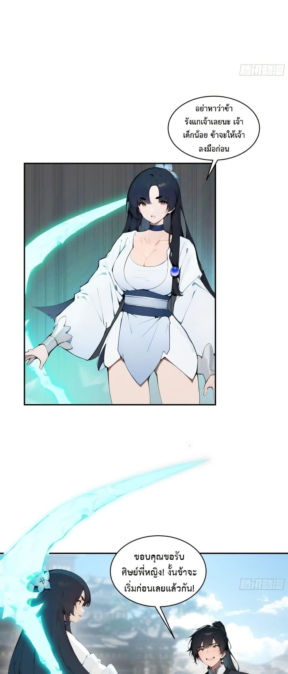 Manga-lc-com อ่านมังงะ อ่านการ์ตูน ออนไลน์ ฟรี Hundred Wives Book The saints all call me husband ตอนที่ 1 2 3 4 5 6 7 8 9 10 11 12 13 14 ฟรี ไม่มีโฆษณา Manga-lc - อ่าน มังงะ อ่าน การ์ตูน ออนไลน์ อ่านมังงะ ฟรี