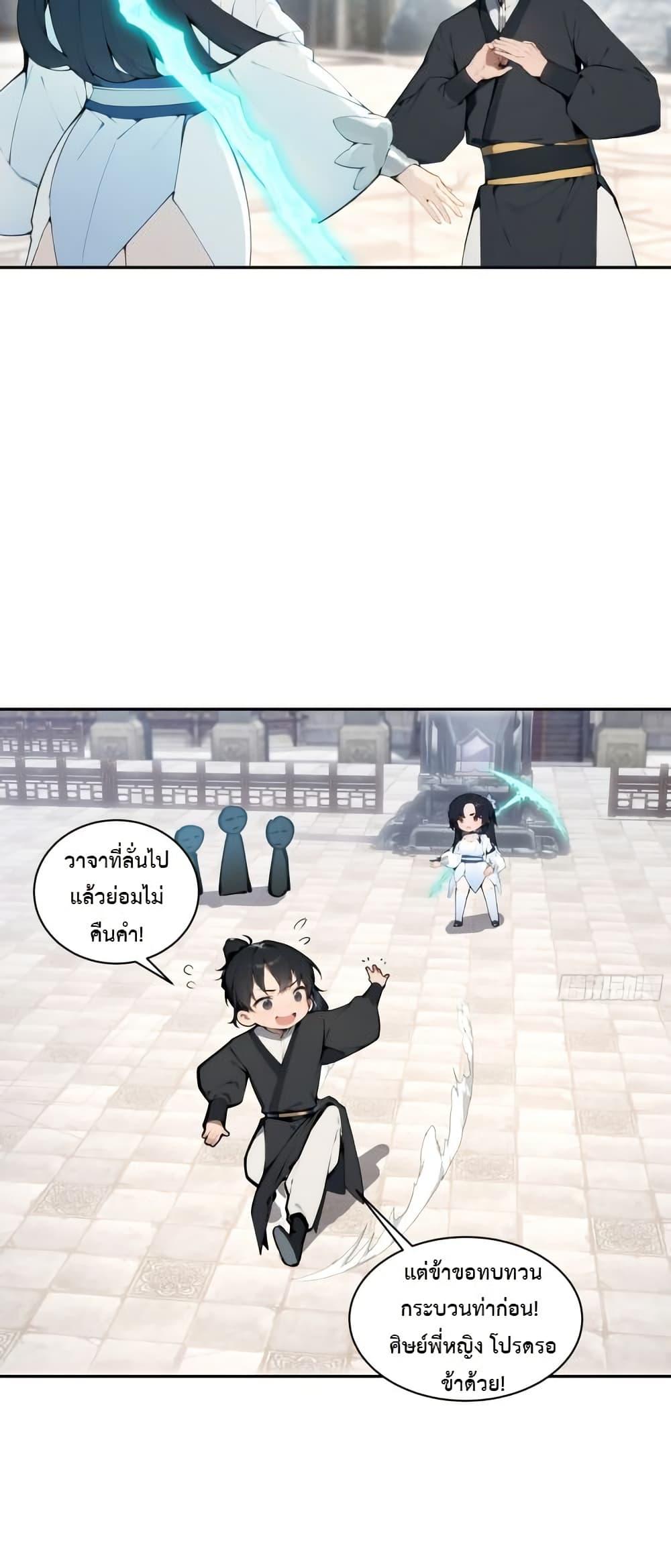 Manga-lc-com อ่านมังงะ อ่านการ์ตูน ออนไลน์ ฟรี Hundred Wives Book The saints all call me husband ตอนที่ 1 2 3 4 5 6 7 8 9 10 11 12 13 14 ฟรี ไม่มีโฆษณา Manga-lc - อ่าน มังงะ อ่าน การ์ตูน ออนไลน์ อ่านมังงะ ฟรี