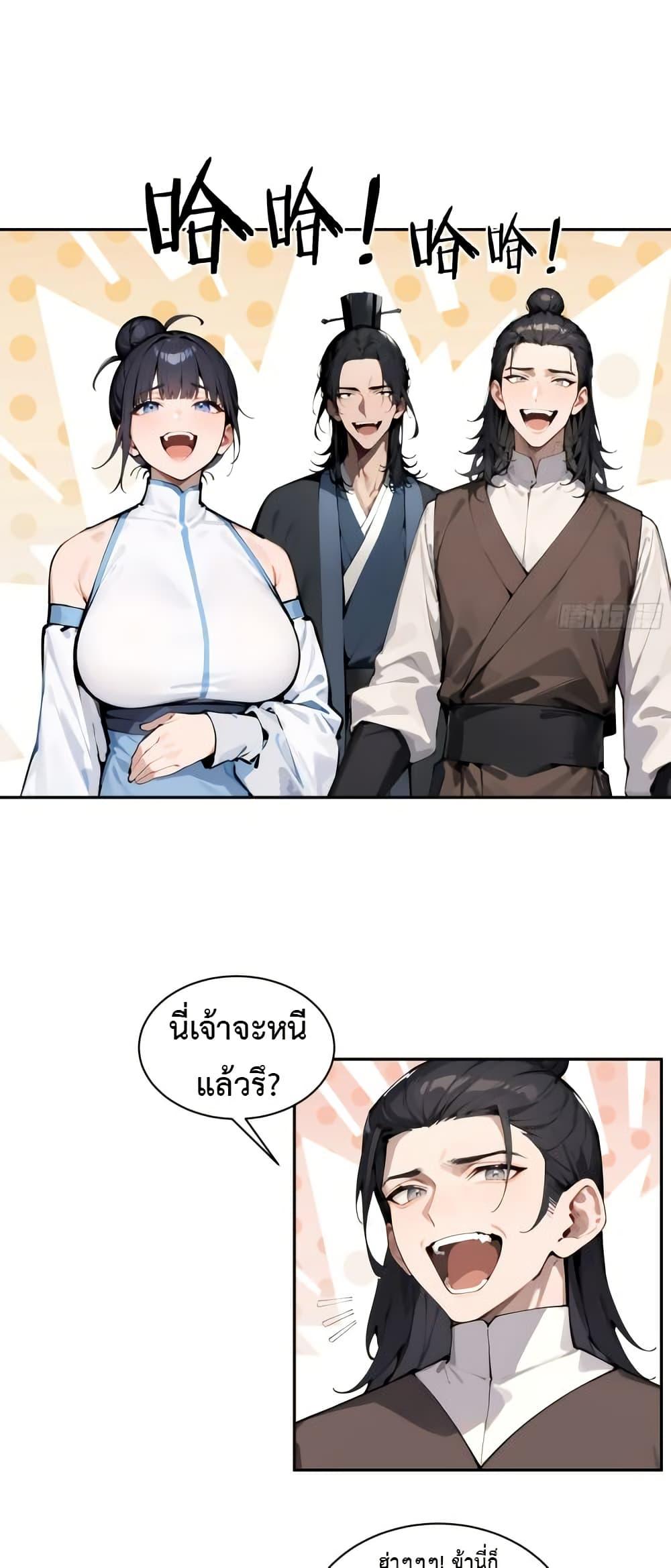 Manga-lc-com อ่านมังงะ อ่านการ์ตูน ออนไลน์ ฟรี Hundred Wives Book The saints all call me husband ตอนที่ 1 2 3 4 5 6 7 8 9 10 11 12 13 14 ฟรี ไม่มีโฆษณา Manga-lc - อ่าน มังงะ อ่าน การ์ตูน ออนไลน์ อ่านมังงะ ฟรี