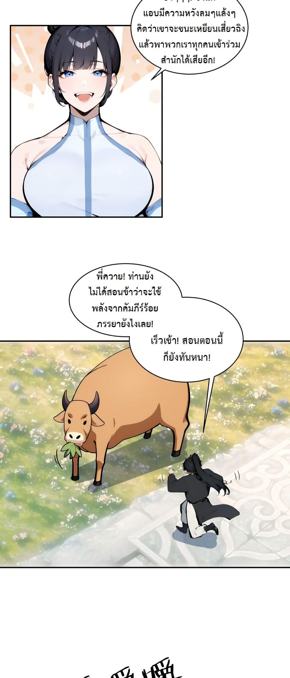 Manga-lc-com อ่านมังงะ อ่านการ์ตูน ออนไลน์ ฟรี Hundred Wives Book The saints all call me husband ตอนที่ 1 2 3 4 5 6 7 8 9 10 11 12 13 14 ฟรี ไม่มีโฆษณา Manga-lc - อ่าน มังงะ อ่าน การ์ตูน ออนไลน์ อ่านมังงะ ฟรี