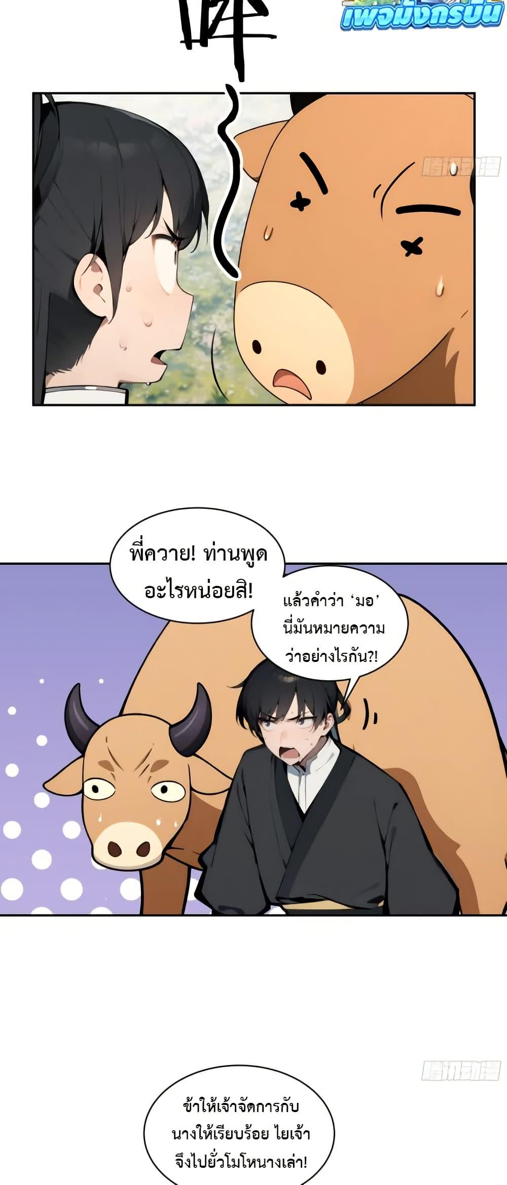 Manga-lc-com อ่านมังงะ อ่านการ์ตูน ออนไลน์ ฟรี Hundred Wives Book The saints all call me husband ตอนที่ 1 2 3 4 5 6 7 8 9 10 11 12 13 14 ฟรี ไม่มีโฆษณา Manga-lc - อ่าน มังงะ อ่าน การ์ตูน ออนไลน์ อ่านมังงะ ฟรี