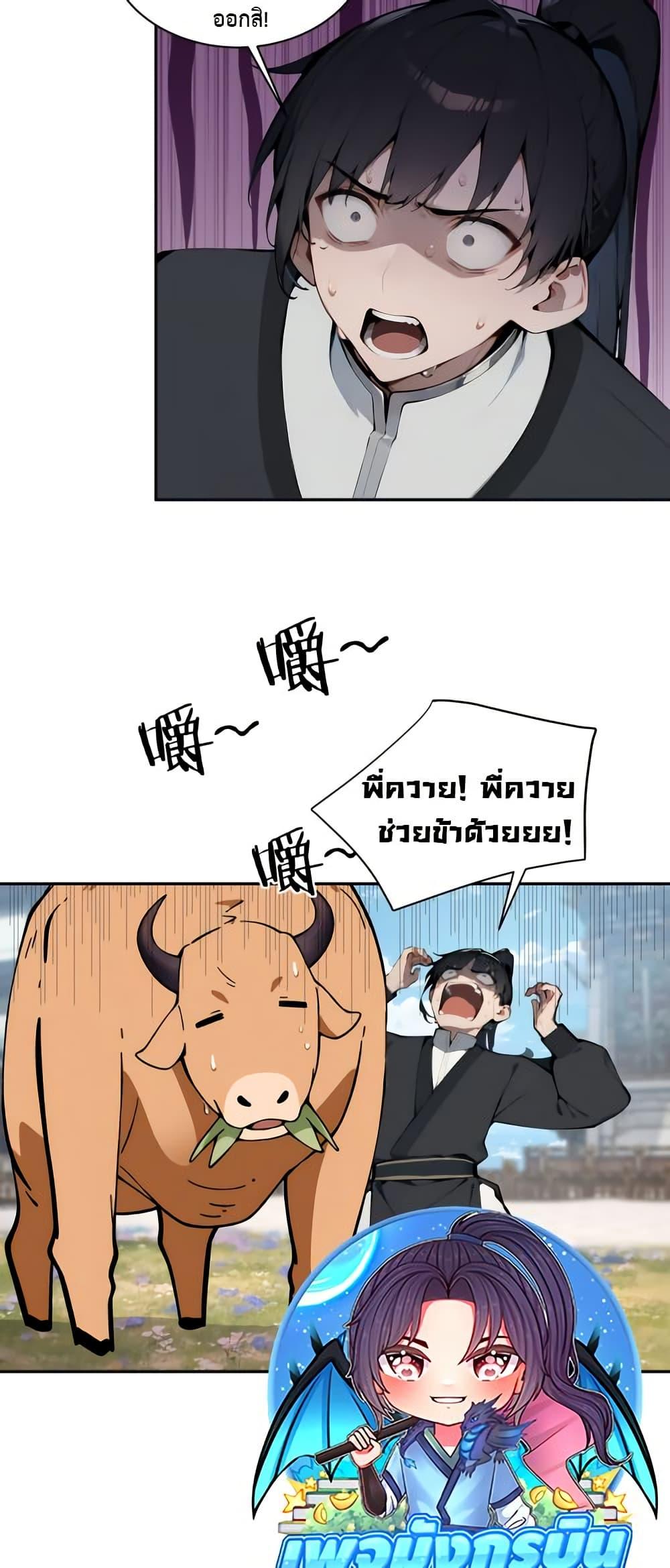 Manga-lc-com อ่านมังงะ อ่านการ์ตูน ออนไลน์ ฟรี Hundred Wives Book The saints all call me husband ตอนที่ 1 2 3 4 5 6 7 8 9 10 11 12 13 14 ฟรี ไม่มีโฆษณา Manga-lc - อ่าน มังงะ อ่าน การ์ตูน ออนไลน์ อ่านมังงะ ฟรี