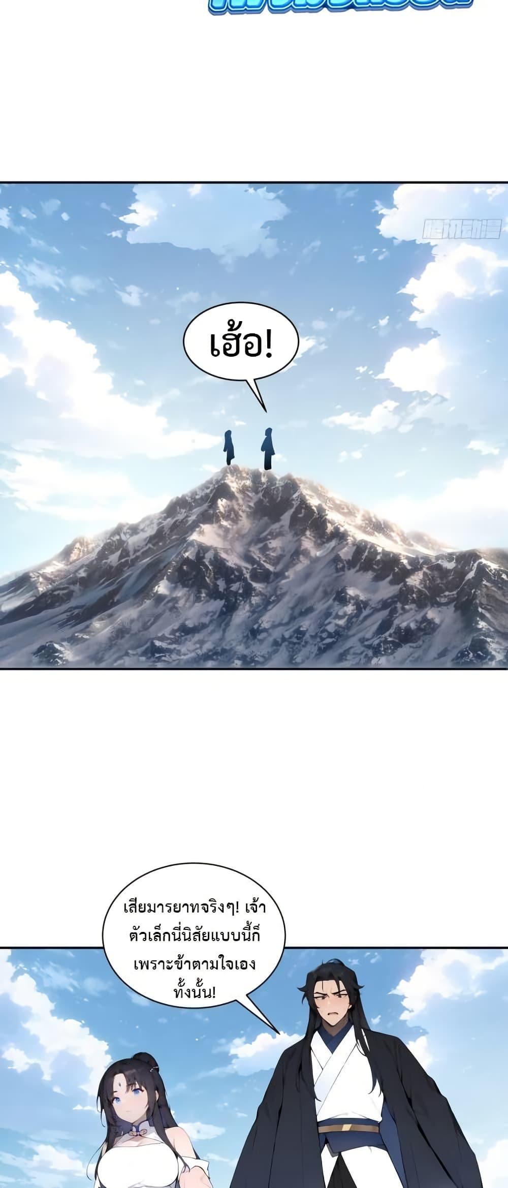 Manga-lc-com อ่านมังงะ อ่านการ์ตูน ออนไลน์ ฟรี Hundred Wives Book The saints all call me husband ตอนที่ 1 2 3 4 5 6 7 8 9 10 11 12 13 14 ฟรี ไม่มีโฆษณา Manga-lc - อ่าน มังงะ อ่าน การ์ตูน ออนไลน์ อ่านมังงะ ฟรี