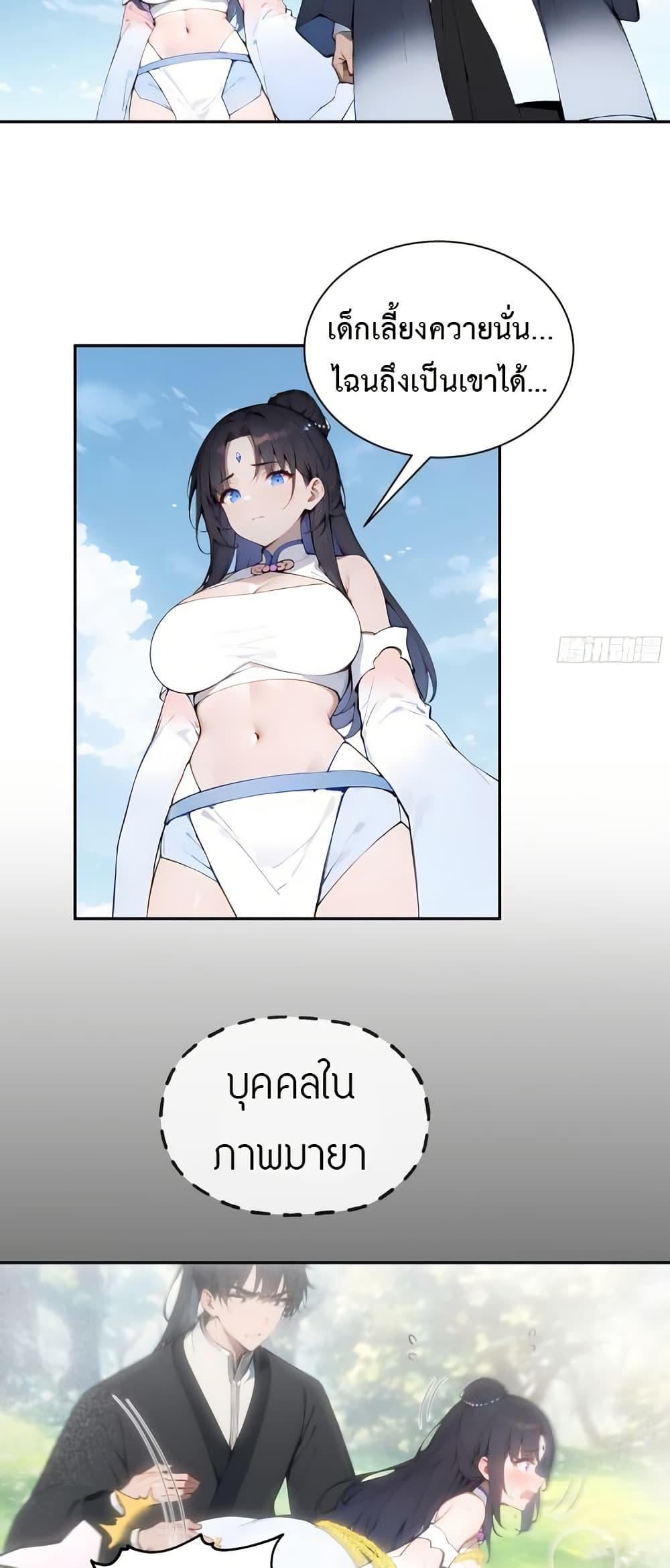 Manga-lc-com อ่านมังงะ อ่านการ์ตูน ออนไลน์ ฟรี Hundred Wives Book The saints all call me husband ตอนที่ 1 2 3 4 5 6 7 8 9 10 11 12 13 14 ฟรี ไม่มีโฆษณา Manga-lc - อ่าน มังงะ อ่าน การ์ตูน ออนไลน์ อ่านมังงะ ฟรี