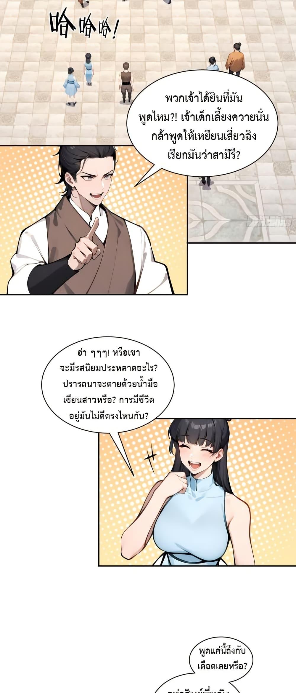 Manga-lc-com อ่านมังงะ อ่านการ์ตูน ออนไลน์ ฟรี Hundred Wives Book The saints all call me husband ตอนที่ 1 2 3 4 5 6 7 8 9 10 11 12 13 14 ฟรี ไม่มีโฆษณา Manga-lc - อ่าน มังงะ อ่าน การ์ตูน ออนไลน์ อ่านมังงะ ฟรี