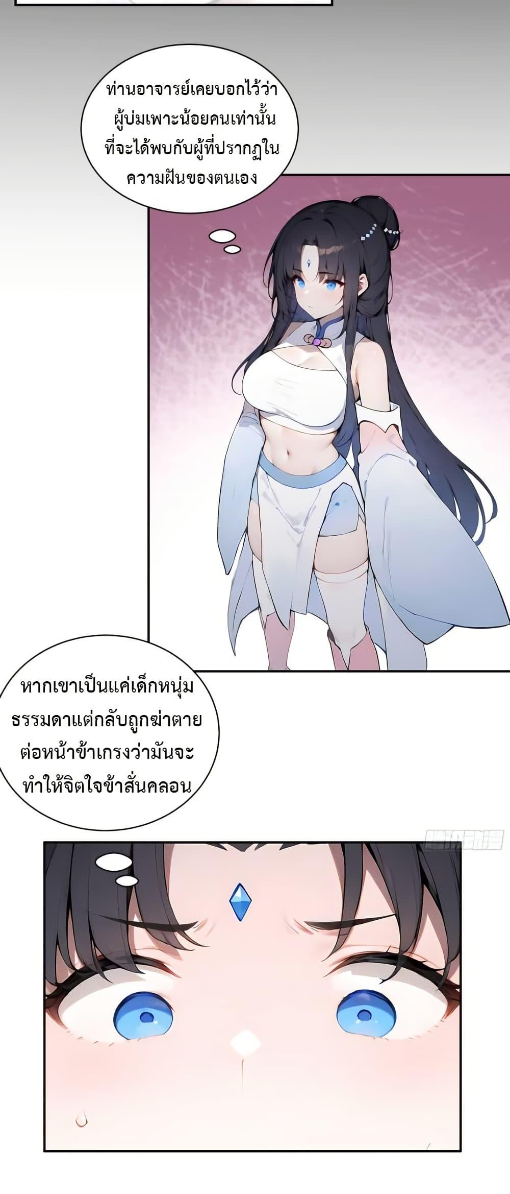 Manga-lc-com อ่านมังงะ อ่านการ์ตูน ออนไลน์ ฟรี Hundred Wives Book The saints all call me husband ตอนที่ 1 2 3 4 5 6 7 8 9 10 11 12 13 14 ฟรี ไม่มีโฆษณา Manga-lc - อ่าน มังงะ อ่าน การ์ตูน ออนไลน์ อ่านมังงะ ฟรี