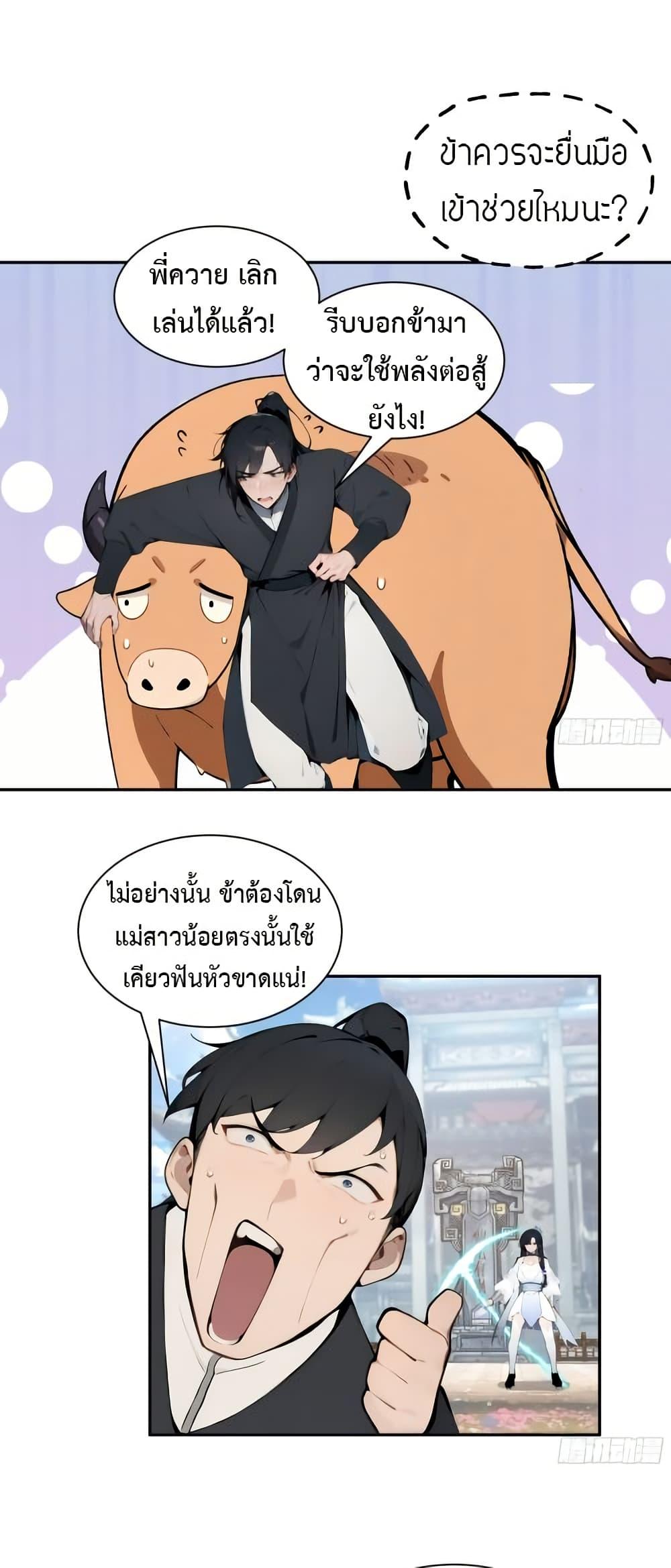 Manga-lc-com อ่านมังงะ อ่านการ์ตูน ออนไลน์ ฟรี Hundred Wives Book The saints all call me husband ตอนที่ 1 2 3 4 5 6 7 8 9 10 11 12 13 14 ฟรี ไม่มีโฆษณา Manga-lc - อ่าน มังงะ อ่าน การ์ตูน ออนไลน์ อ่านมังงะ ฟรี