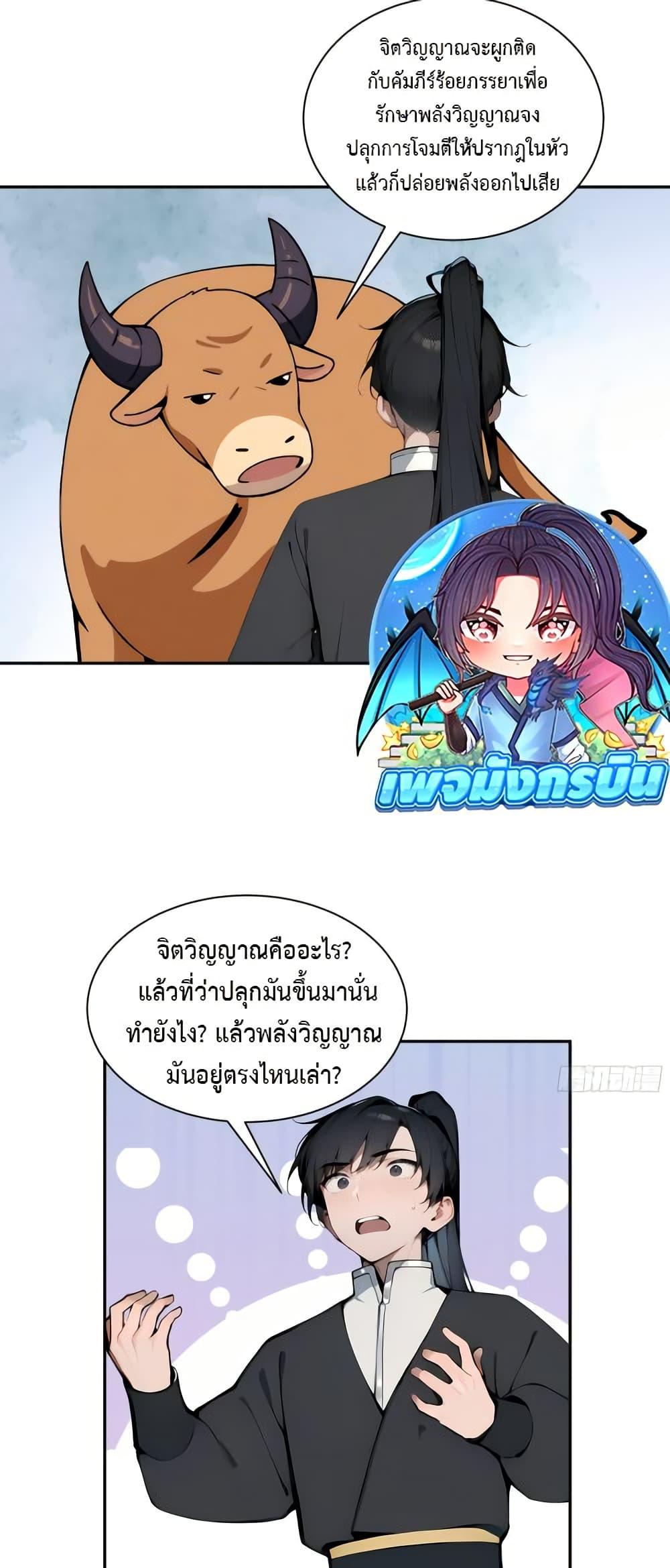 Manga-lc-com อ่านมังงะ อ่านการ์ตูน ออนไลน์ ฟรี Hundred Wives Book The saints all call me husband ตอนที่ 1 2 3 4 5 6 7 8 9 10 11 12 13 14 ฟรี ไม่มีโฆษณา Manga-lc - อ่าน มังงะ อ่าน การ์ตูน ออนไลน์ อ่านมังงะ ฟรี