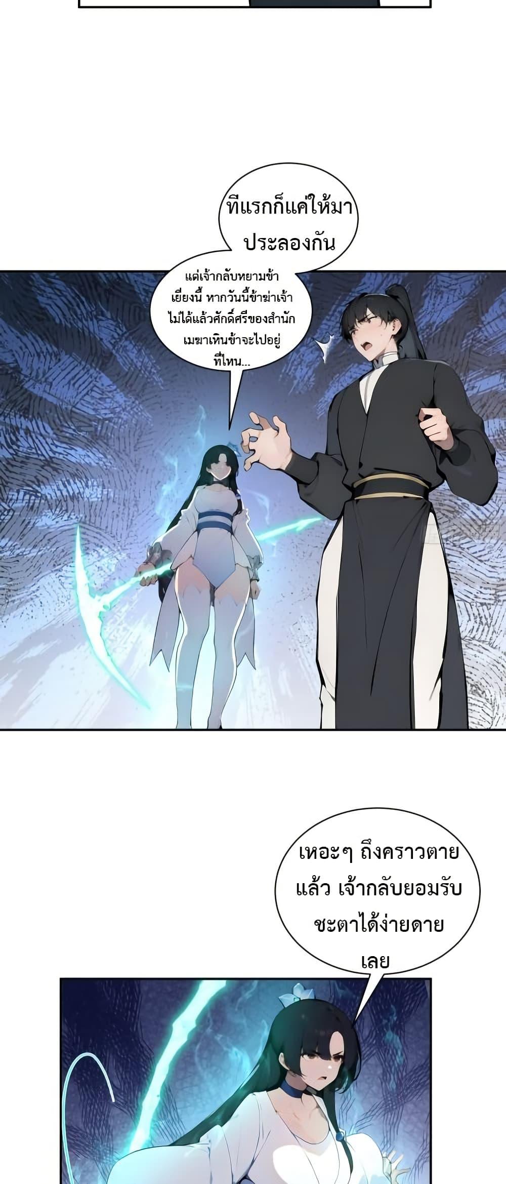 Manga-lc-com อ่านมังงะ อ่านการ์ตูน ออนไลน์ ฟรี Hundred Wives Book The saints all call me husband ตอนที่ 1 2 3 4 5 6 7 8 9 10 11 12 13 14 ฟรี ไม่มีโฆษณา Manga-lc - อ่าน มังงะ อ่าน การ์ตูน ออนไลน์ อ่านมังงะ ฟรี