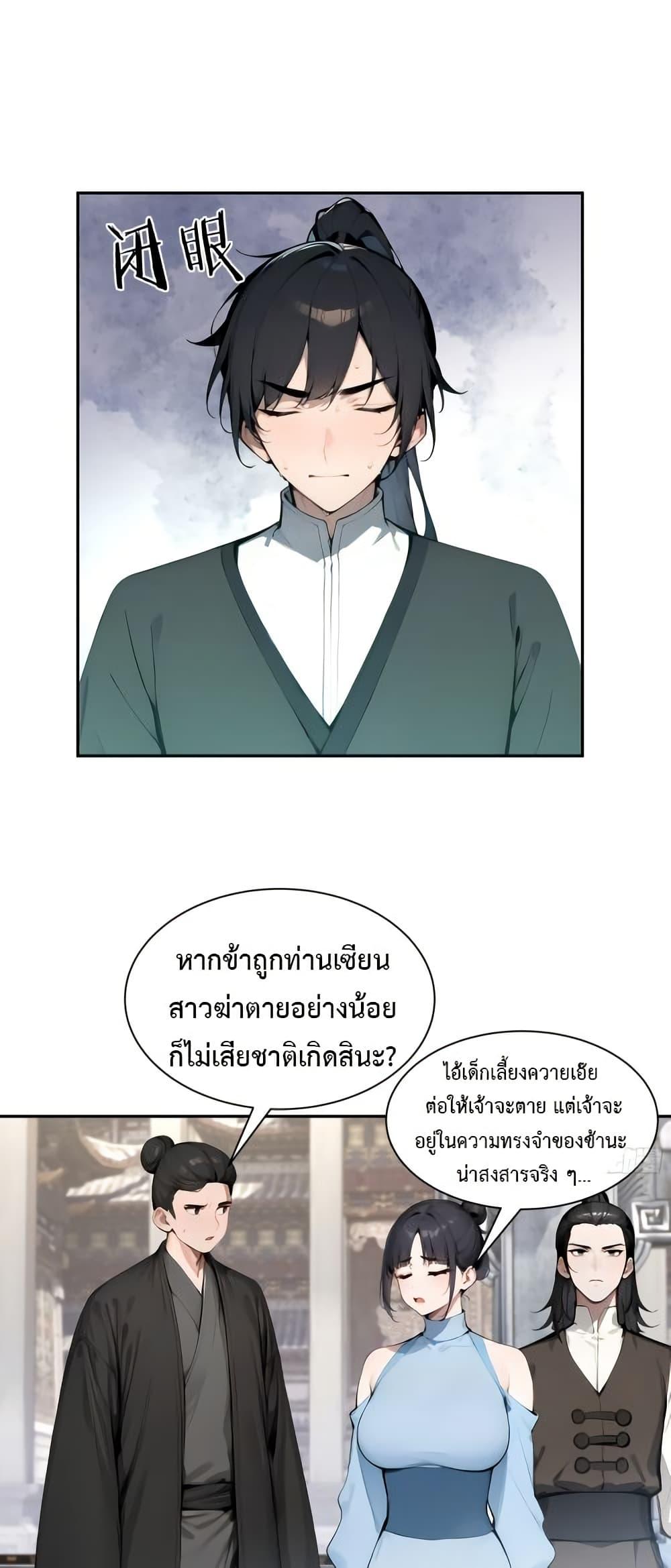 Manga-lc-com อ่านมังงะ อ่านการ์ตูน ออนไลน์ ฟรี Hundred Wives Book The saints all call me husband ตอนที่ 1 2 3 4 5 6 7 8 9 10 11 12 13 14 ฟรี ไม่มีโฆษณา Manga-lc - อ่าน มังงะ อ่าน การ์ตูน ออนไลน์ อ่านมังงะ ฟรี