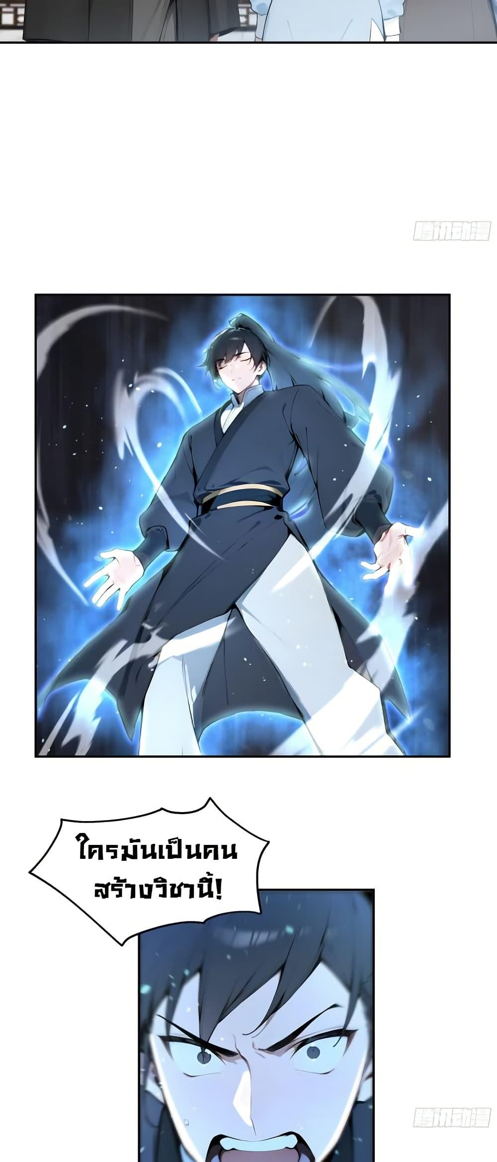 Manga-lc-com อ่านมังงะ อ่านการ์ตูน ออนไลน์ ฟรี Hundred Wives Book The saints all call me husband ตอนที่ 1 2 3 4 5 6 7 8 9 10 11 12 13 14 ฟรี ไม่มีโฆษณา Manga-lc - อ่าน มังงะ อ่าน การ์ตูน ออนไลน์ อ่านมังงะ ฟรี