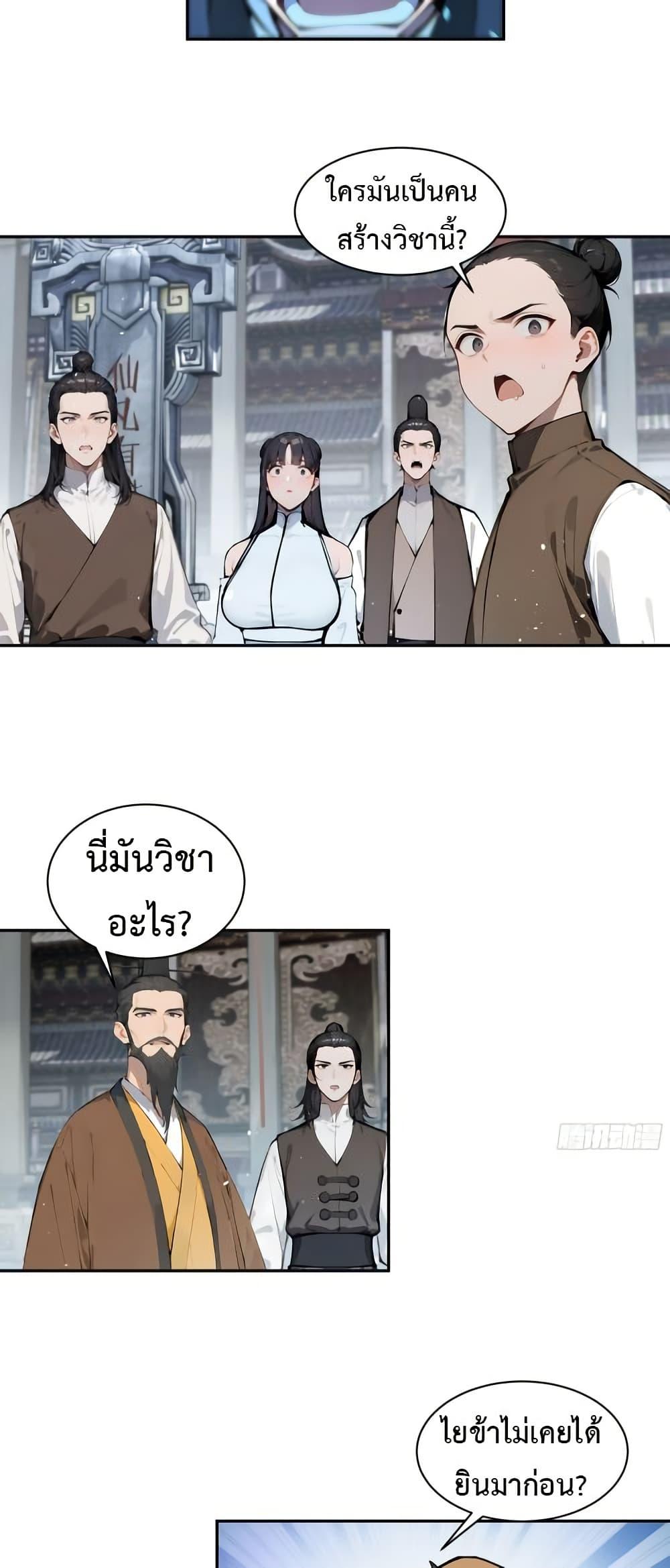 Manga-lc-com อ่านมังงะ อ่านการ์ตูน ออนไลน์ ฟรี Hundred Wives Book The saints all call me husband ตอนที่ 1 2 3 4 5 6 7 8 9 10 11 12 13 14 ฟรี ไม่มีโฆษณา Manga-lc - อ่าน มังงะ อ่าน การ์ตูน ออนไลน์ อ่านมังงะ ฟรี