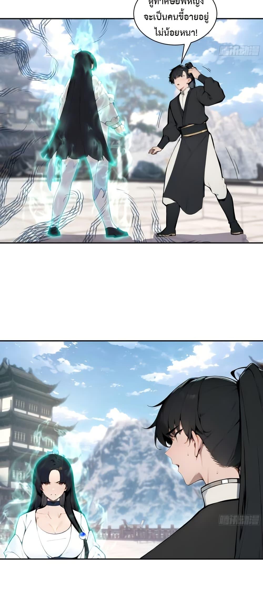 Manga-lc-com อ่านมังงะ อ่านการ์ตูน ออนไลน์ ฟรี Hundred Wives Book The saints all call me husband ตอนที่ 1 2 3 4 5 6 7 8 9 10 11 12 13 14 ฟรี ไม่มีโฆษณา Manga-lc - อ่าน มังงะ อ่าน การ์ตูน ออนไลน์ อ่านมังงะ ฟรี