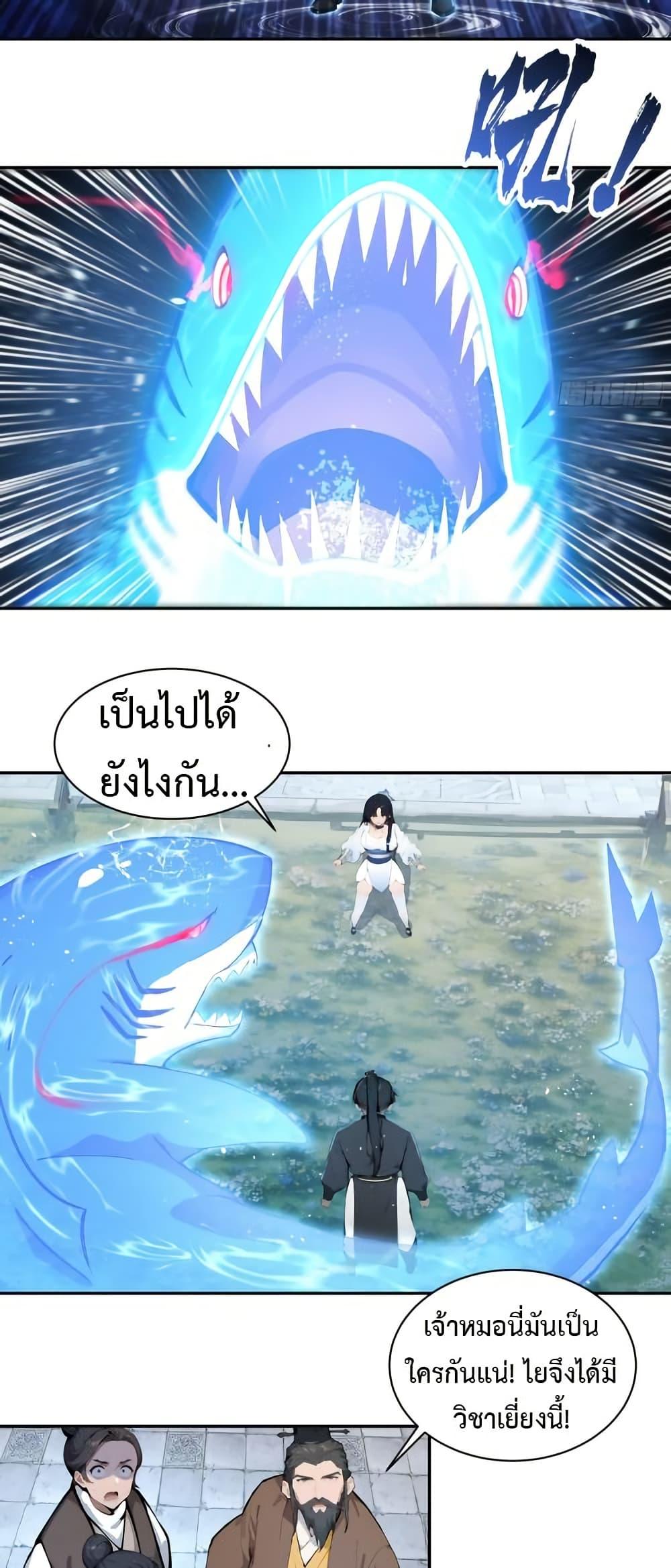 Manga-lc-com อ่านมังงะ อ่านการ์ตูน ออนไลน์ ฟรี Hundred Wives Book The saints all call me husband ตอนที่ 1 2 3 4 5 6 7 8 9 10 11 12 13 14 ฟรี ไม่มีโฆษณา Manga-lc - อ่าน มังงะ อ่าน การ์ตูน ออนไลน์ อ่านมังงะ ฟรี