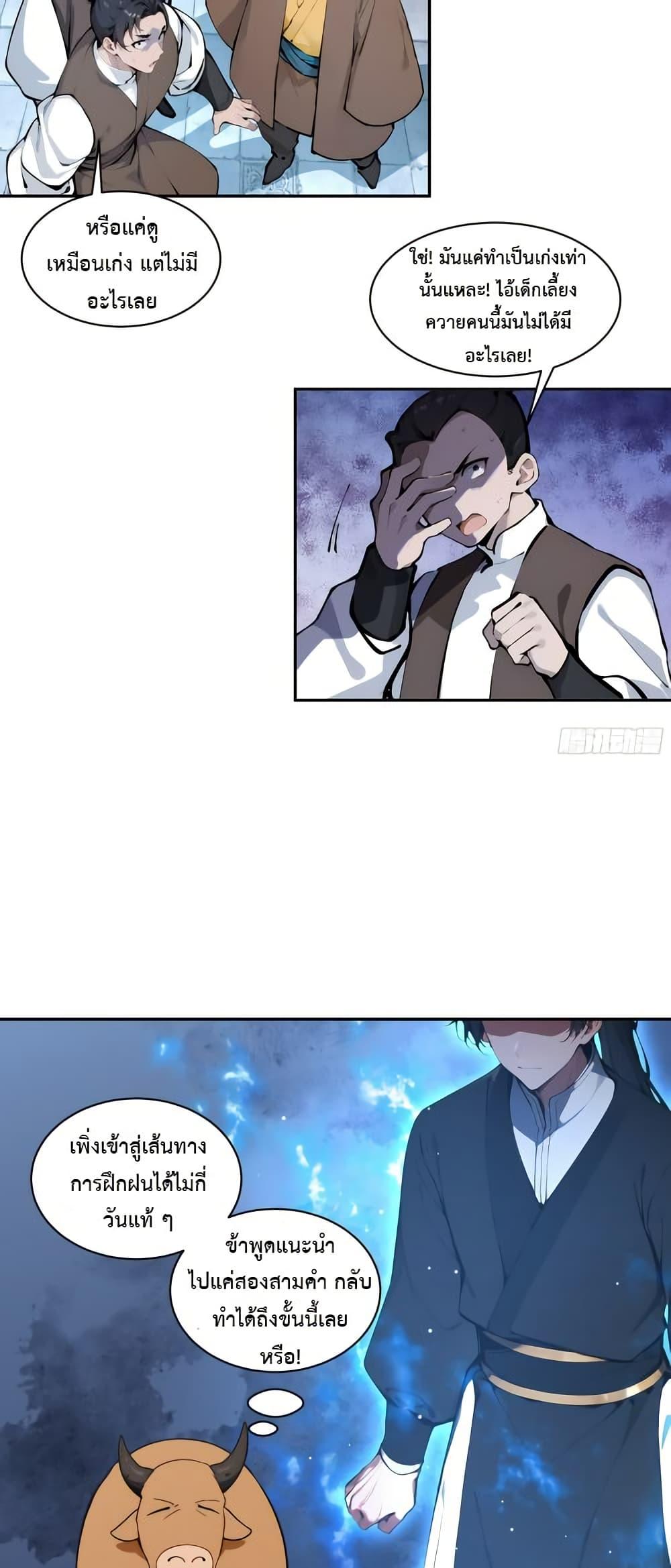 Manga-lc-com อ่านมังงะ อ่านการ์ตูน ออนไลน์ ฟรี Hundred Wives Book The saints all call me husband ตอนที่ 1 2 3 4 5 6 7 8 9 10 11 12 13 14 ฟรี ไม่มีโฆษณา Manga-lc - อ่าน มังงะ อ่าน การ์ตูน ออนไลน์ อ่านมังงะ ฟรี