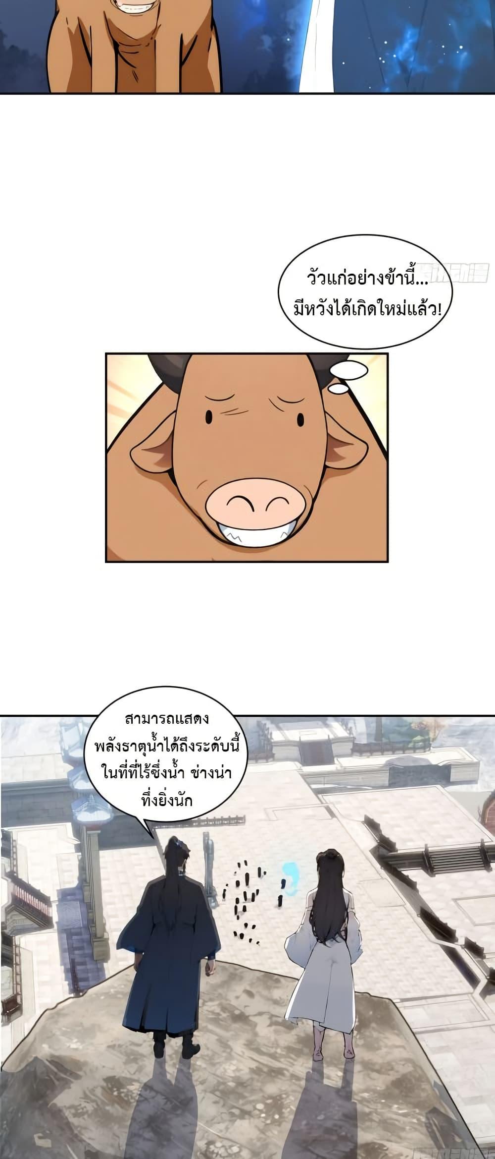 Manga-lc-com อ่านมังงะ อ่านการ์ตูน ออนไลน์ ฟรี Hundred Wives Book The saints all call me husband ตอนที่ 1 2 3 4 5 6 7 8 9 10 11 12 13 14 ฟรี ไม่มีโฆษณา Manga-lc - อ่าน มังงะ อ่าน การ์ตูน ออนไลน์ อ่านมังงะ ฟรี