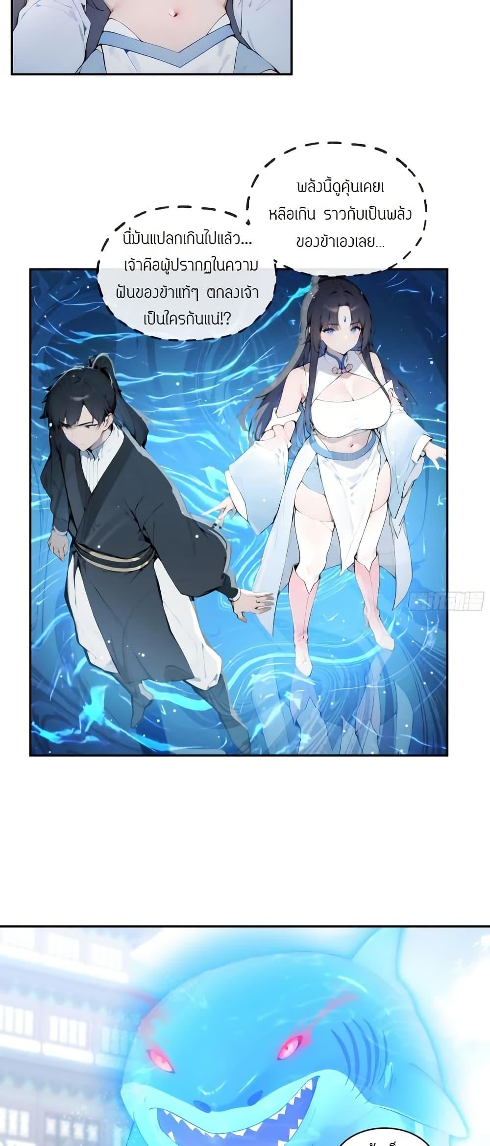 Manga-lc-com อ่านมังงะ อ่านการ์ตูน ออนไลน์ ฟรี Hundred Wives Book The saints all call me husband ตอนที่ 1 2 3 4 5 6 7 8 9 10 11 12 13 14 ฟรี ไม่มีโฆษณา Manga-lc - อ่าน มังงะ อ่าน การ์ตูน ออนไลน์ อ่านมังงะ ฟรี