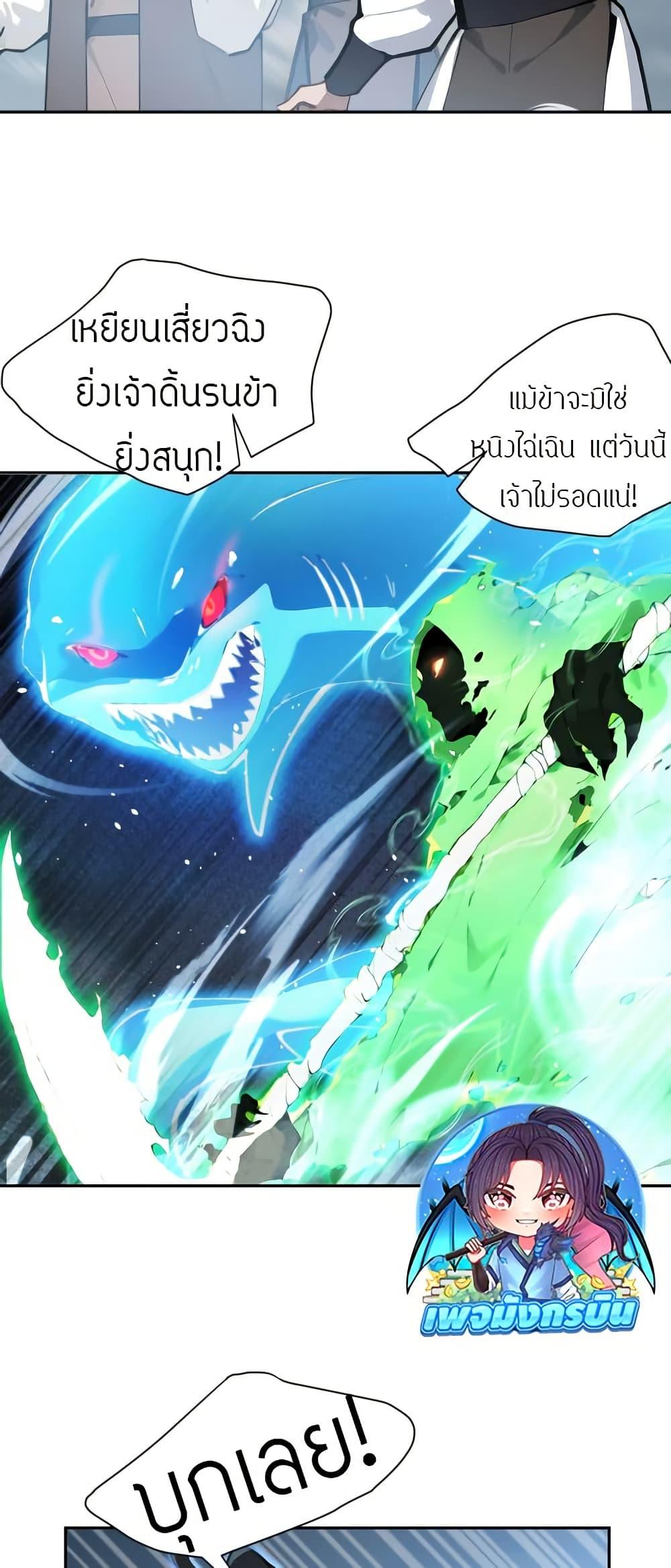 Manga-lc-com อ่านมังงะ อ่านการ์ตูน ออนไลน์ ฟรี Hundred Wives Book The saints all call me husband ตอนที่ 1 2 3 4 5 6 7 8 9 10 11 12 13 14 ฟรี ไม่มีโฆษณา Manga-lc - อ่าน มังงะ อ่าน การ์ตูน ออนไลน์ อ่านมังงะ ฟรี