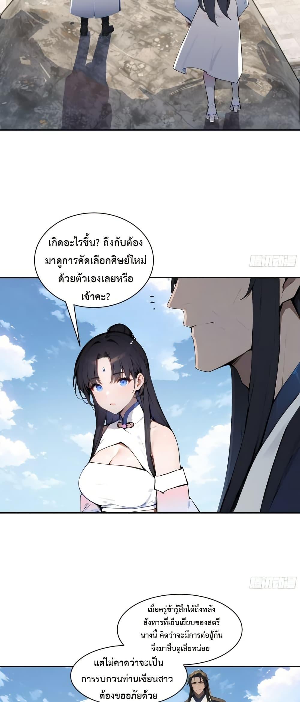 Manga-lc-com อ่านมังงะ อ่านการ์ตูน ออนไลน์ ฟรี Hundred Wives Book The saints all call me husband ตอนที่ 1 2 3 4 5 6 7 8 9 10 11 12 13 14 ฟรี ไม่มีโฆษณา Manga-lc - อ่าน มังงะ อ่าน การ์ตูน ออนไลน์ อ่านมังงะ ฟรี
