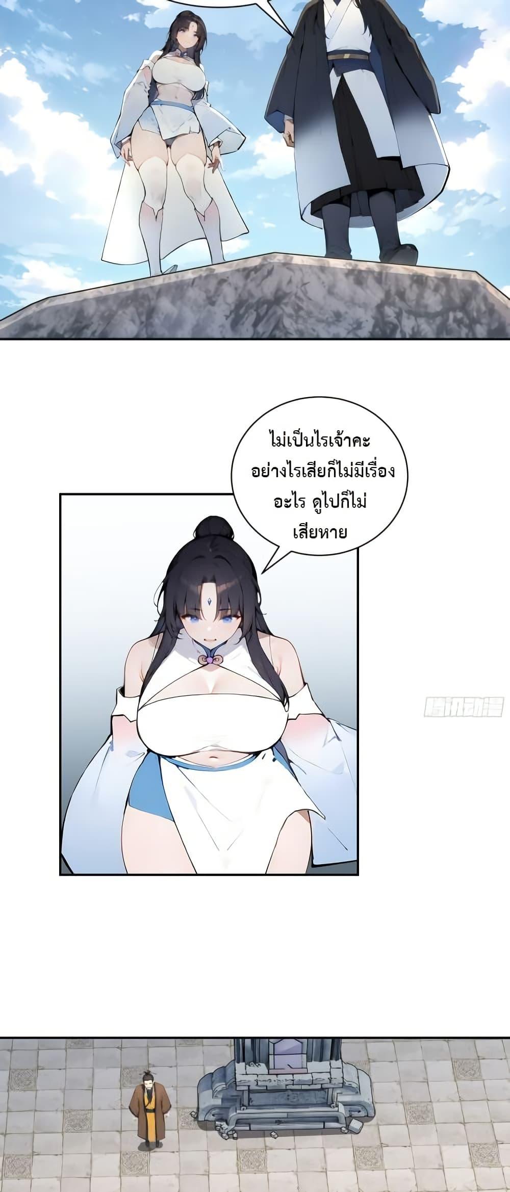 Manga-lc-com อ่านมังงะ อ่านการ์ตูน ออนไลน์ ฟรี Hundred Wives Book The saints all call me husband ตอนที่ 1 2 3 4 5 6 7 8 9 10 11 12 13 14 ฟรี ไม่มีโฆษณา Manga-lc - อ่าน มังงะ อ่าน การ์ตูน ออนไลน์ อ่านมังงะ ฟรี