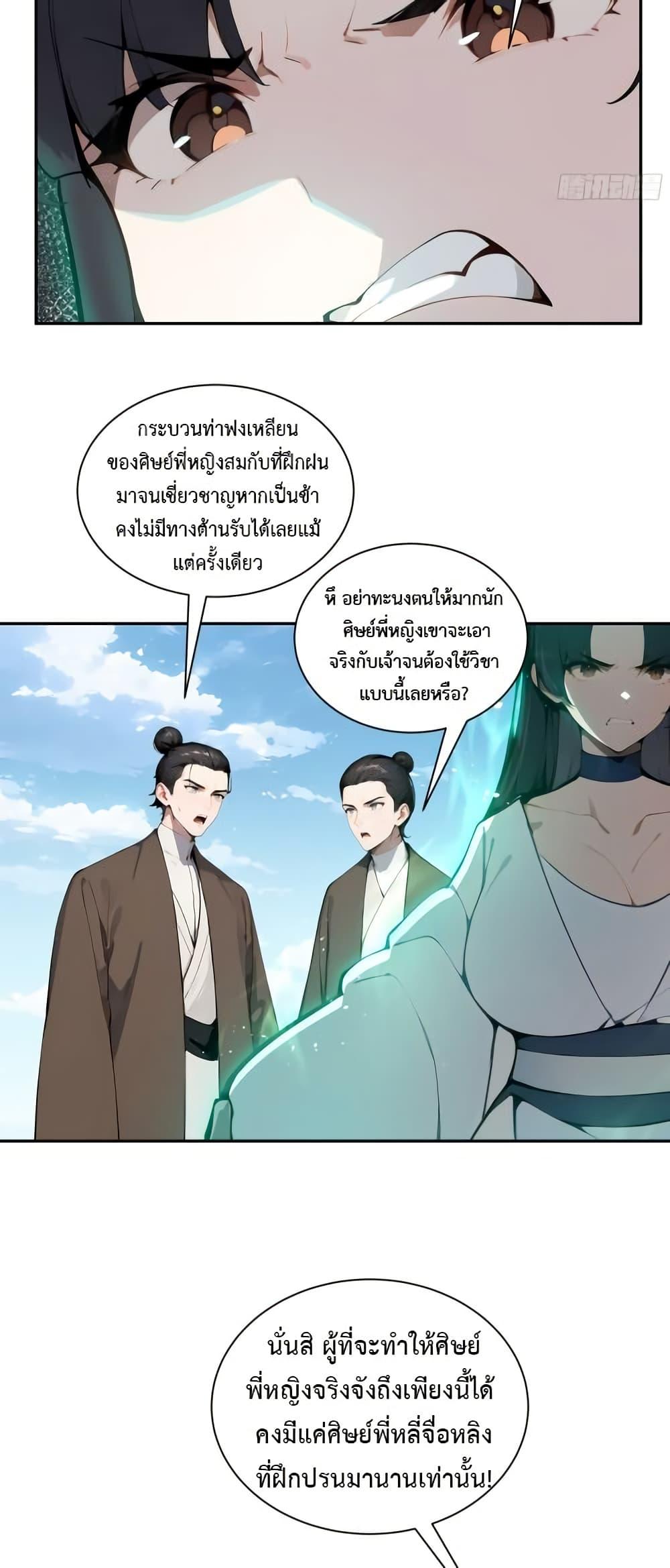 Manga-lc-com อ่านมังงะ อ่านการ์ตูน ออนไลน์ ฟรี Hundred Wives Book The saints all call me husband ตอนที่ 1 2 3 4 5 6 7 8 9 10 11 12 13 14 ฟรี ไม่มีโฆษณา Manga-lc - อ่าน มังงะ อ่าน การ์ตูน ออนไลน์ อ่านมังงะ ฟรี