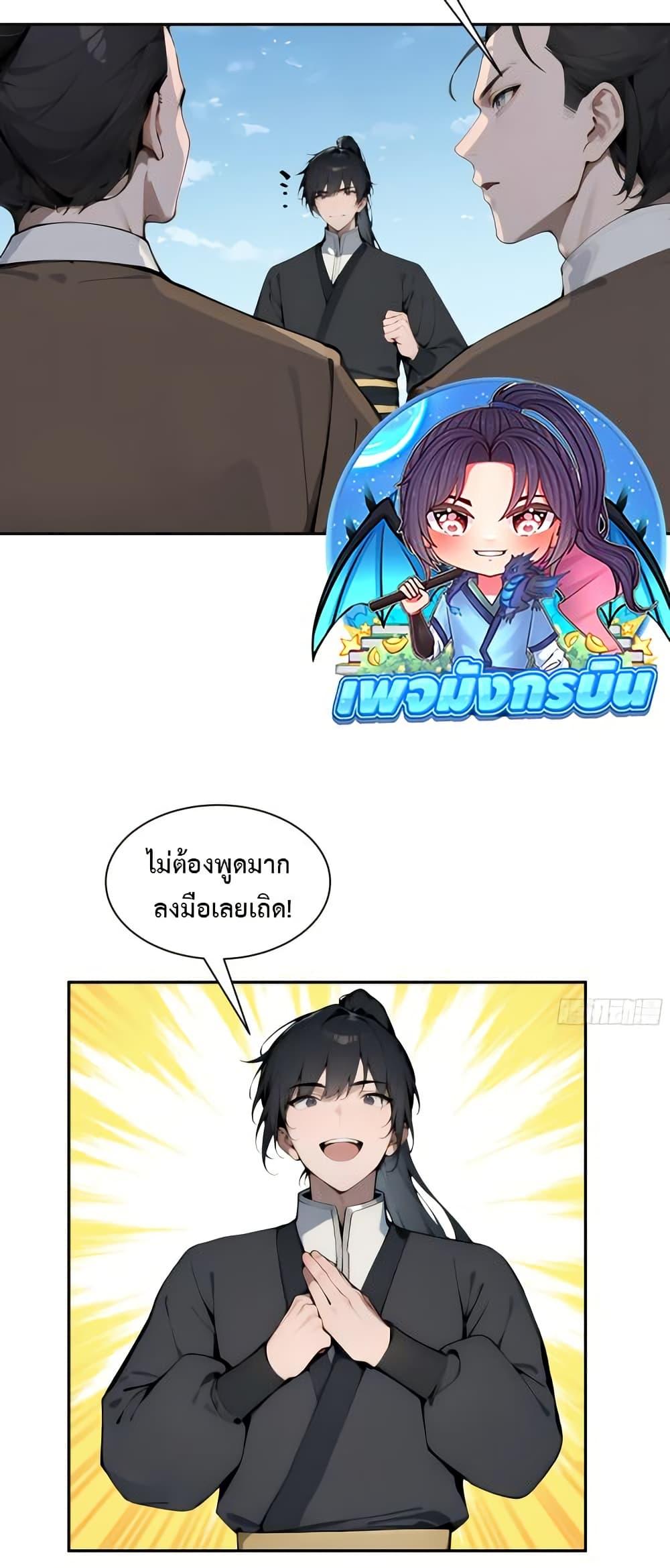 Manga-lc-com อ่านมังงะ อ่านการ์ตูน ออนไลน์ ฟรี Hundred Wives Book The saints all call me husband ตอนที่ 1 2 3 4 5 6 7 8 9 10 11 12 13 14 ฟรี ไม่มีโฆษณา Manga-lc - อ่าน มังงะ อ่าน การ์ตูน ออนไลน์ อ่านมังงะ ฟรี