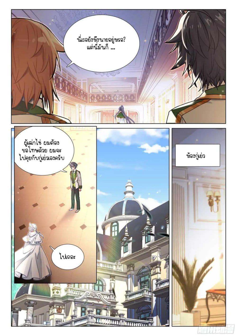 Manga-lc-com อ่านมังงะ อ่านการ์ตูน ออนไลน์ ฟรี Douluo Dalu 3 The Legend of the Dragon King ตอนที่ 1 2 3 4 5 6 7 8 9 10 11 12 13 14 ฟรี ไม่มีโฆษณา Manga-lc - อ่าน มังงะ อ่าน การ์ตูน ออนไลน์ อ่านมังงะ ฟรี