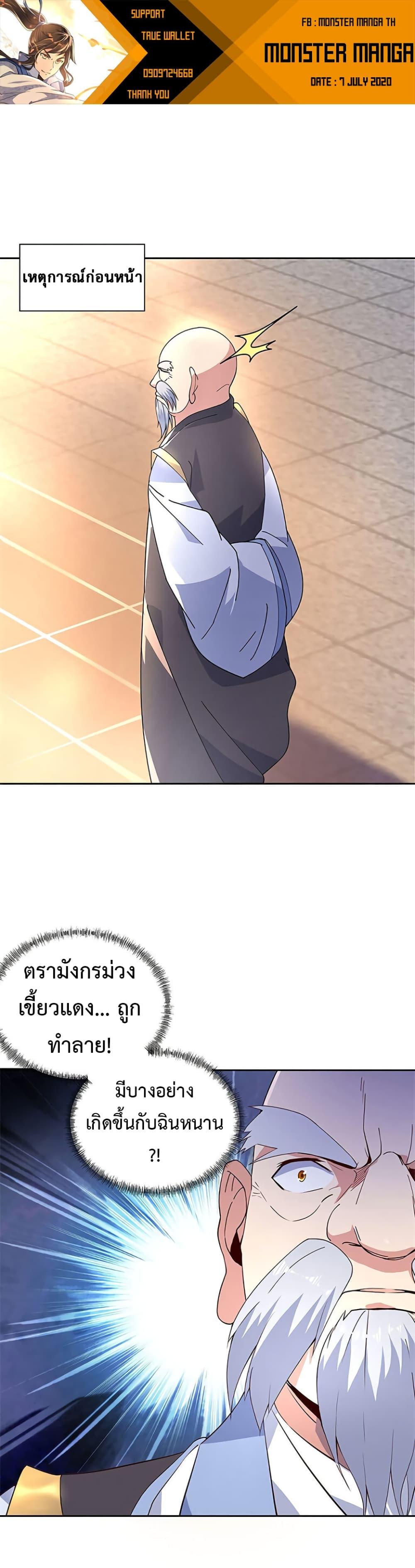 Manga-lc-com อ่านมังงะ อ่านการ์ตูน ออนไลน์ ฟรี Peerless Battle Spirit (Tian Cang Zi Dongman) ตอนที่ 1 2 3 4 5 6 7 8 9 10 11 12 13 14 ฟรี ไม่มีโฆษณา Manga-lc - อ่าน มังงะ อ่าน การ์ตูน ออนไลน์ อ่านมังงะ ฟรี